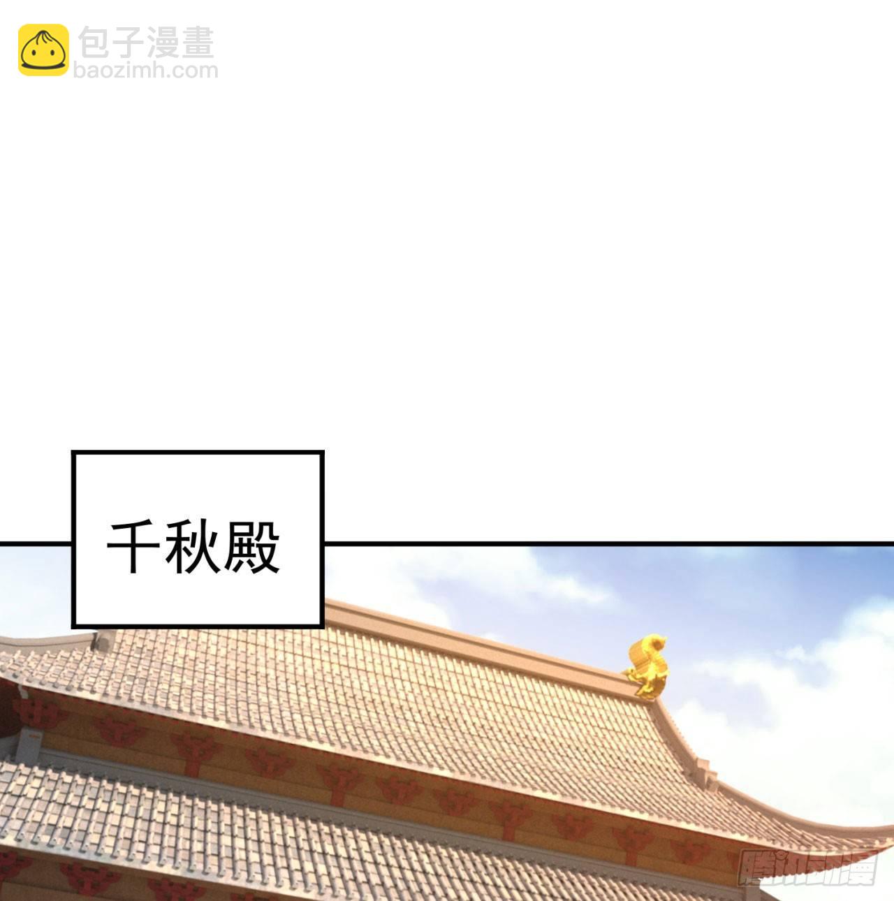 30回-我是墨隐&middot;&middot;&middot;&middot;&middot;&middot;(1/2)-第32话