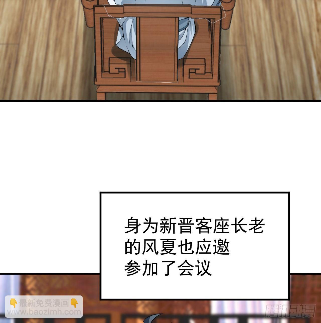 30回-我是墨隐&middot;&middot;&middot;&middot;&middot;&middot;(1/2)-第32话