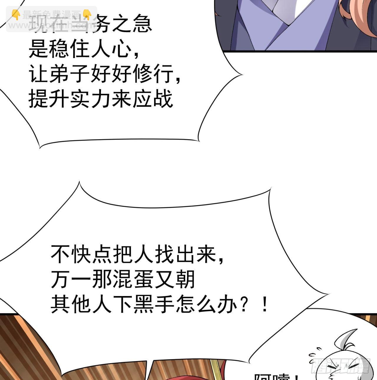 30回-我是墨隐&middot;&middot;&middot;&middot;&middot;&middot;(1/2)-第32话