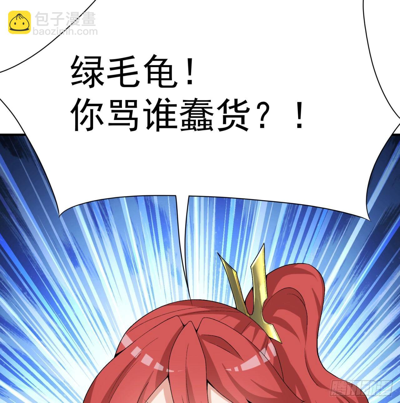 30回-我是墨隐&middot;&middot;&middot;&middot;&middot;&middot;(1/2)-第32话