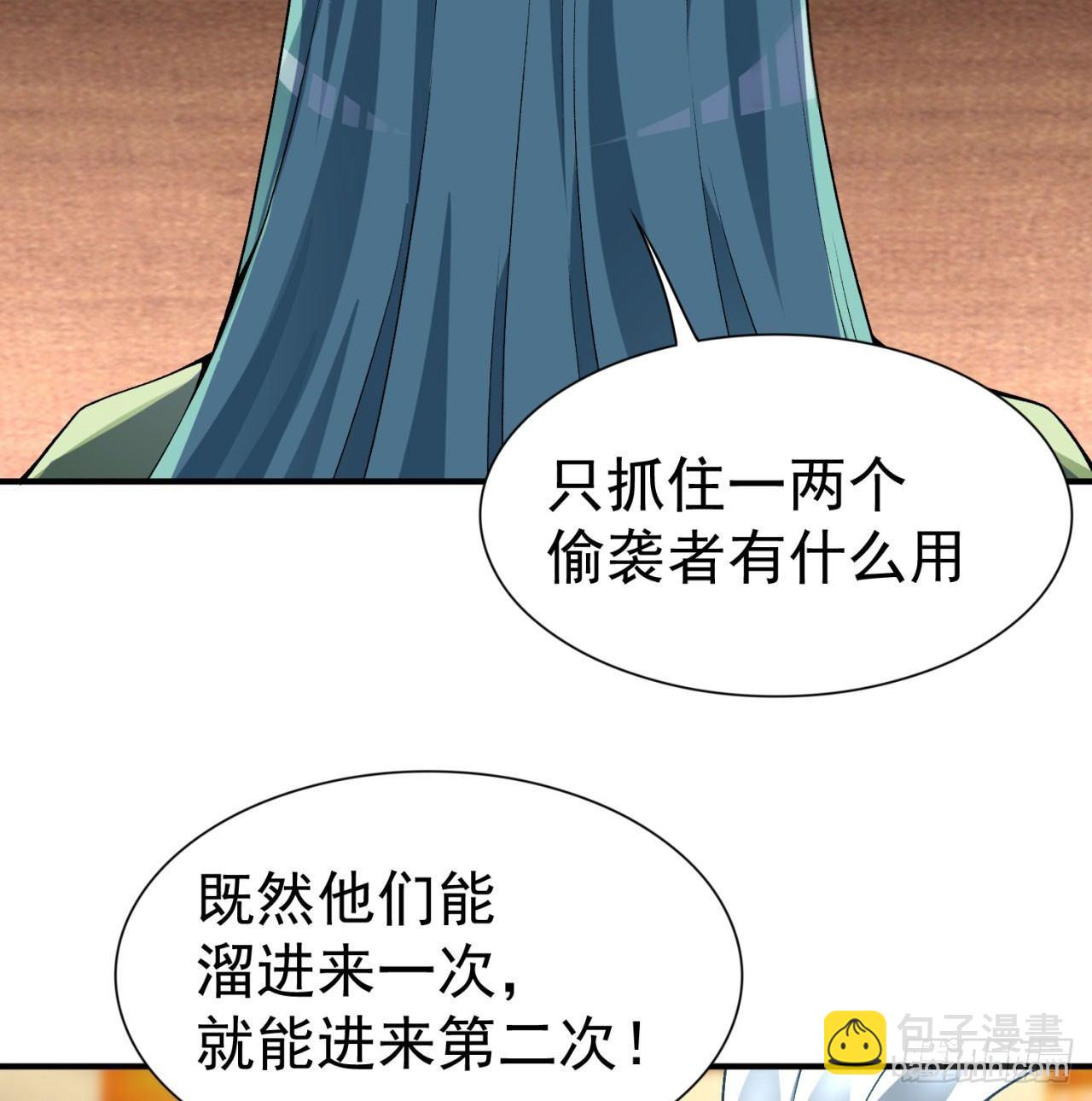 30回-我是墨隐&middot;&middot;&middot;&middot;&middot;&middot;(1/2)-第32话