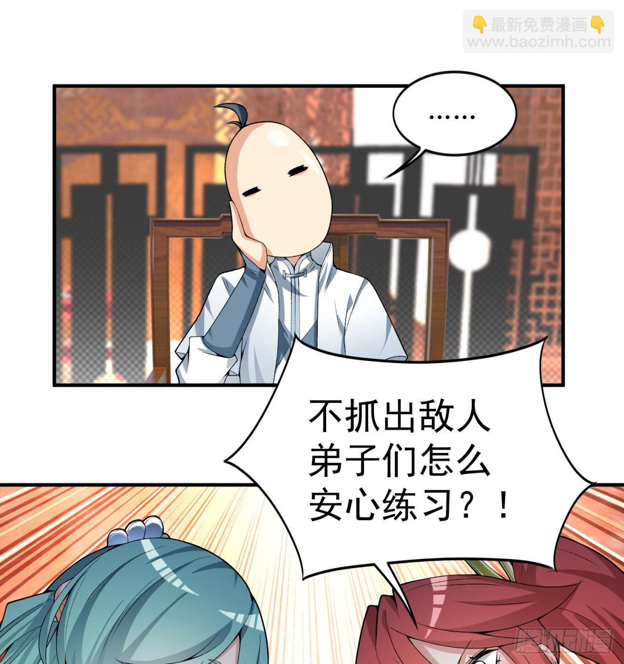 30回-我是墨隐&middot;&middot;&middot;&middot;&middot;&middot;(1/2)-第32话