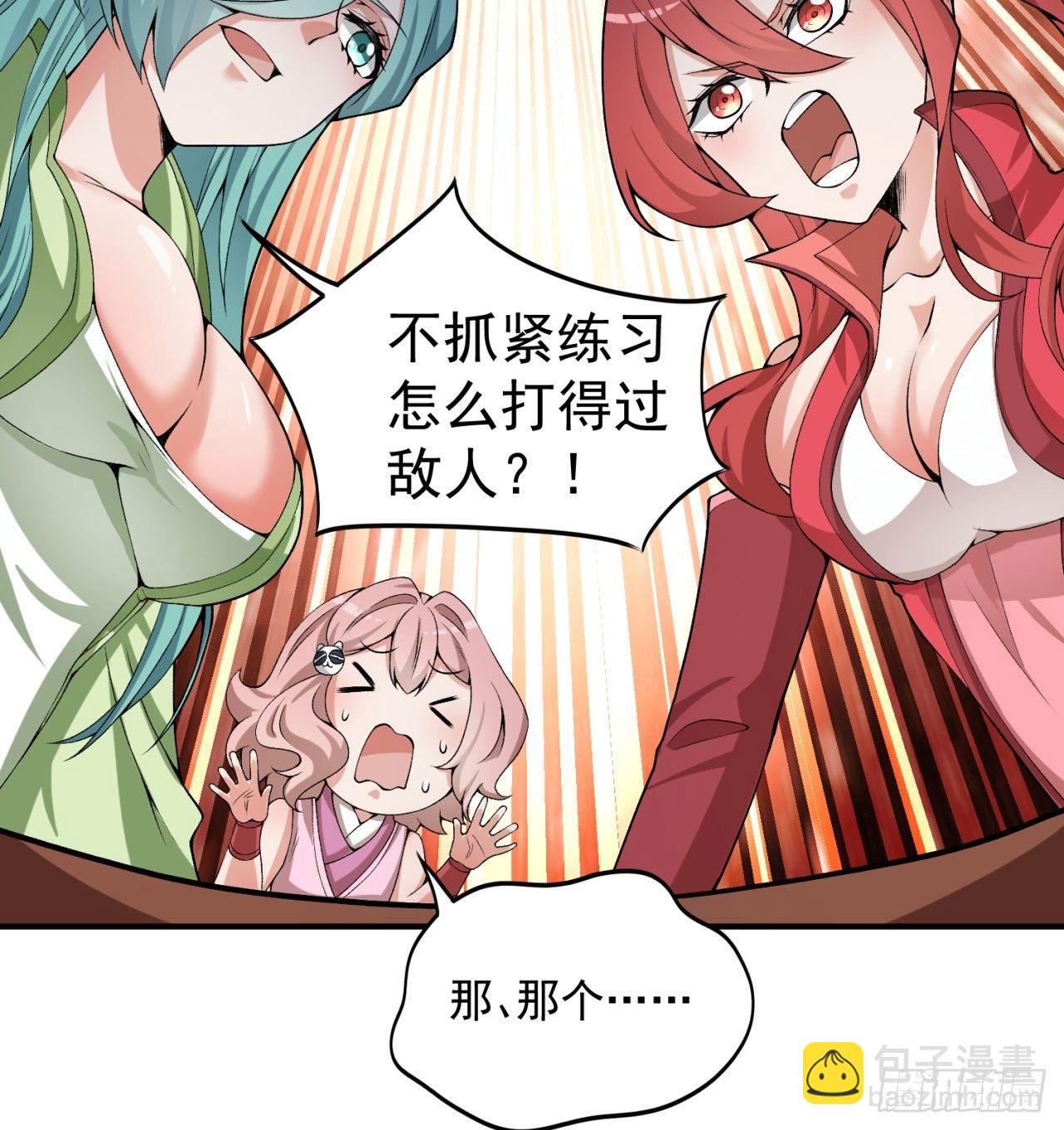 30回-我是墨隐&middot;&middot;&middot;&middot;&middot;&middot;(1/2)-第32话
