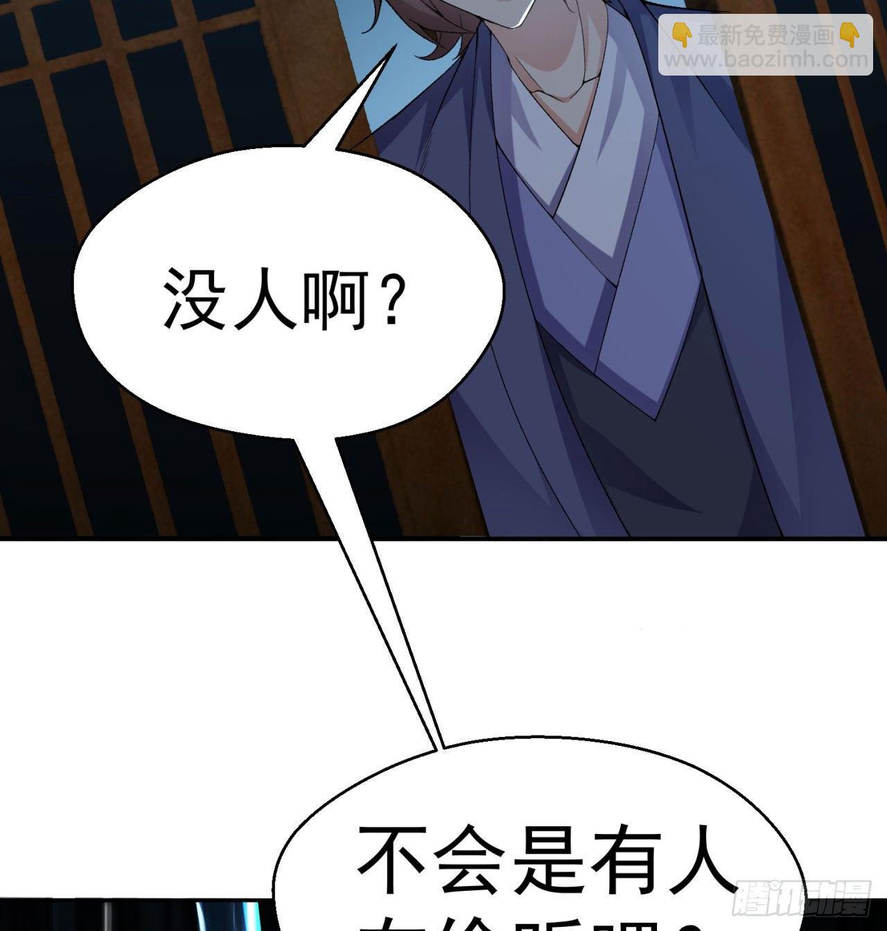30回-我是墨隐&middot;&middot;&middot;&middot;&middot;&middot;(1/2)-第32话