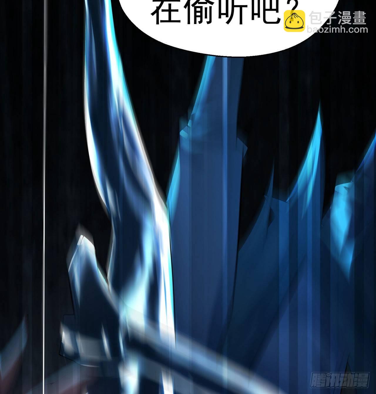 30回-我是墨隐&middot;&middot;&middot;&middot;&middot;&middot;(1/2)-第32话
