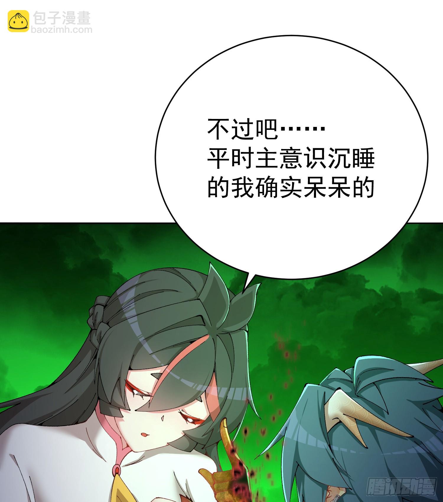 303回-阿夏的回答呢？(1/2)-第310话