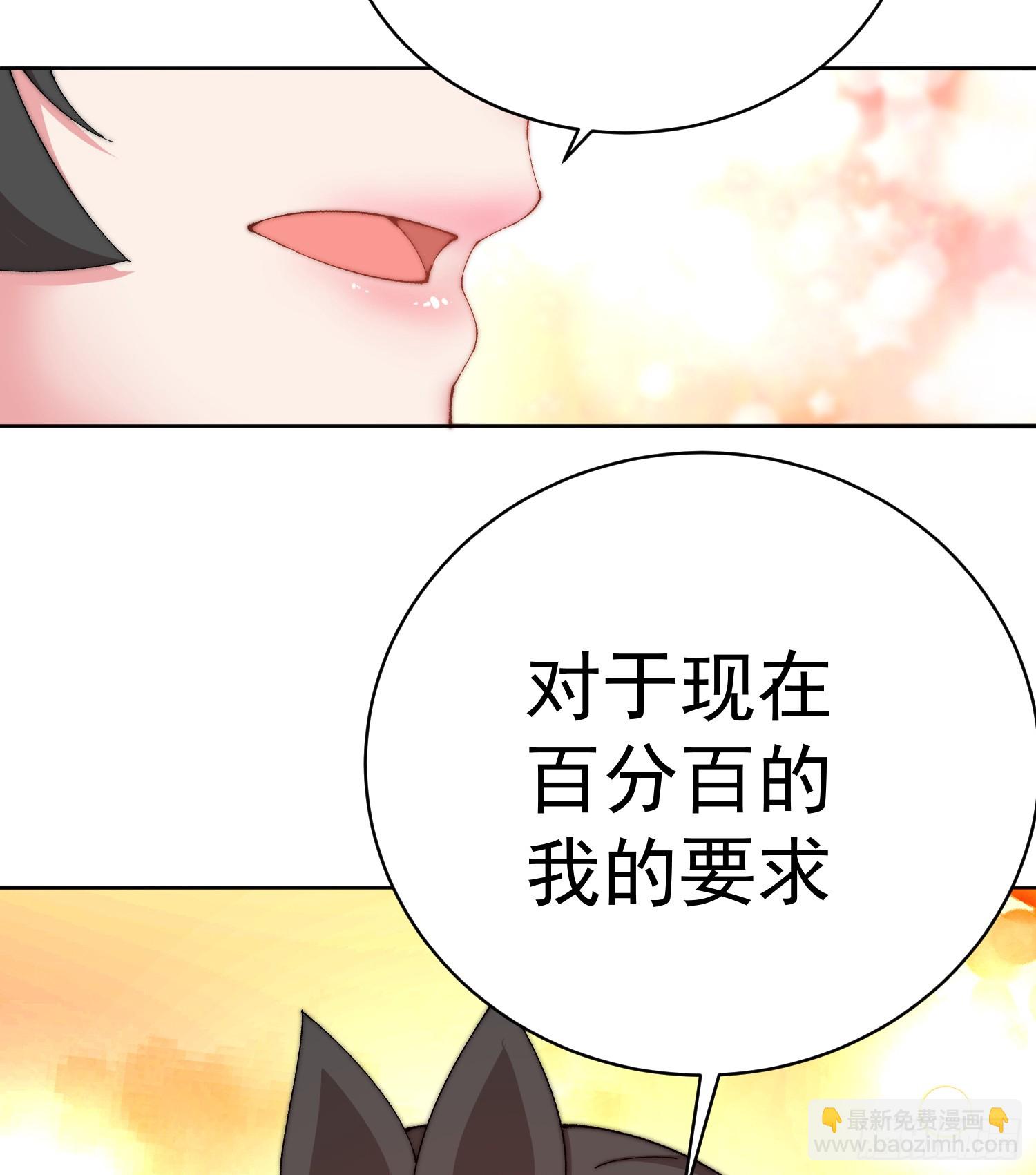 303回-阿夏的回答呢？(1/2)-第310话