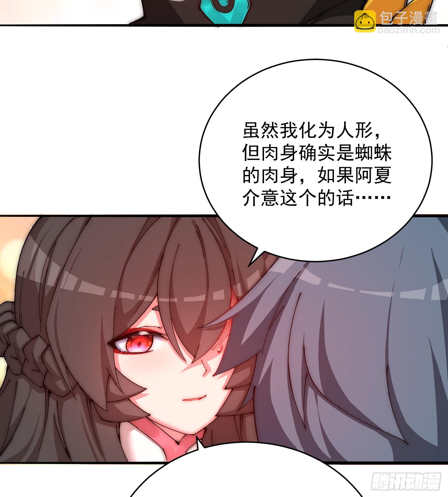 303回-阿夏的回答呢？(1/2)-第310话
