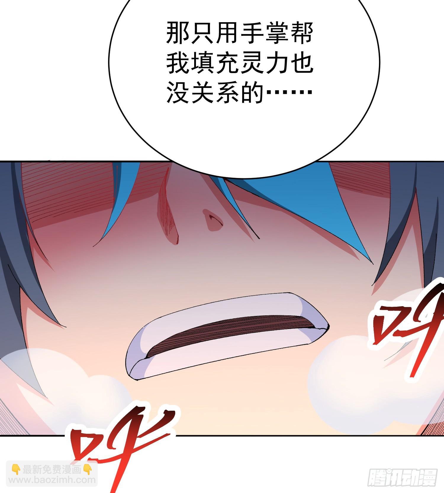 303回-阿夏的回答呢？(1/2)-第310话