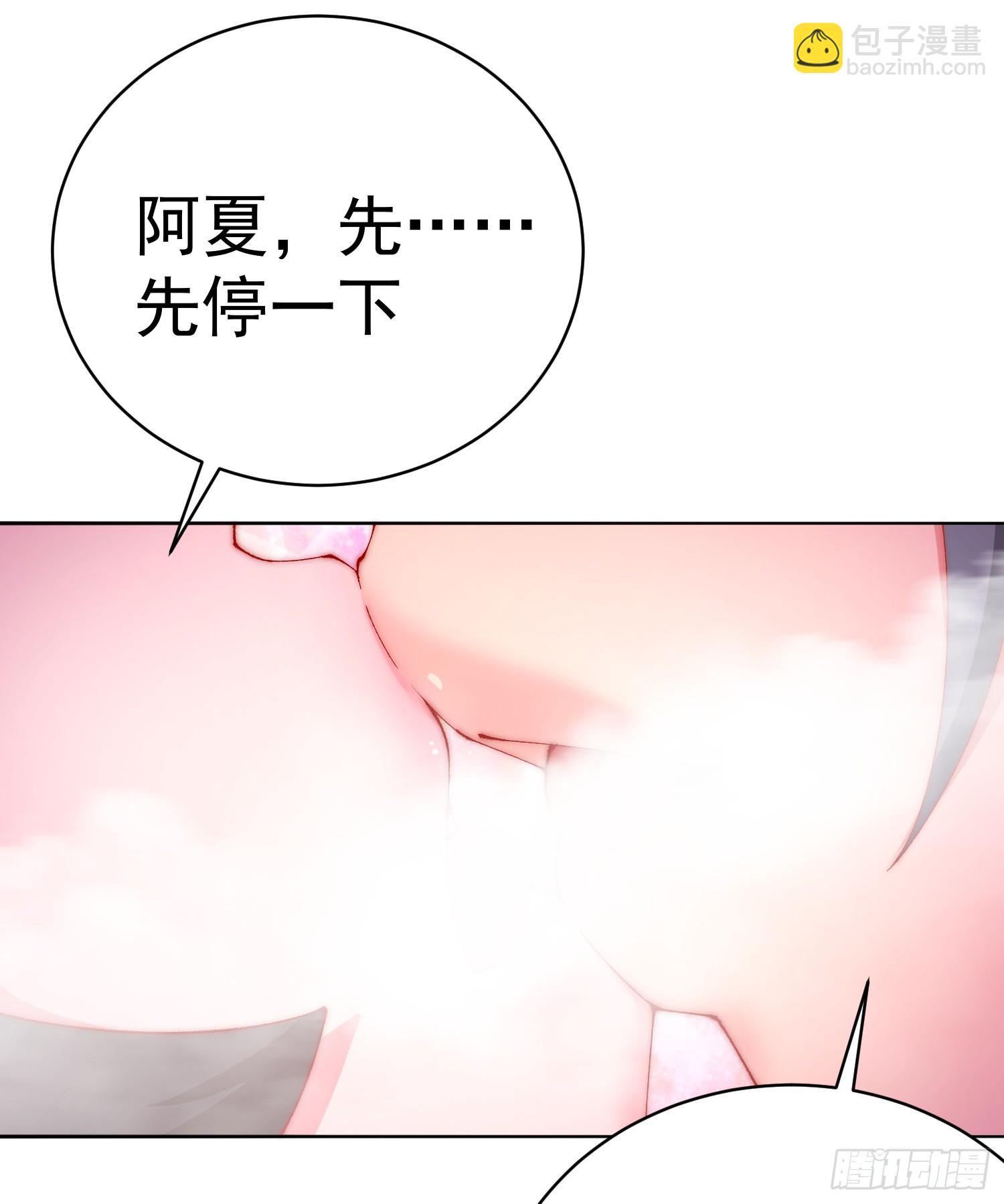 303回-阿夏的回答呢？(1/2)-第310话