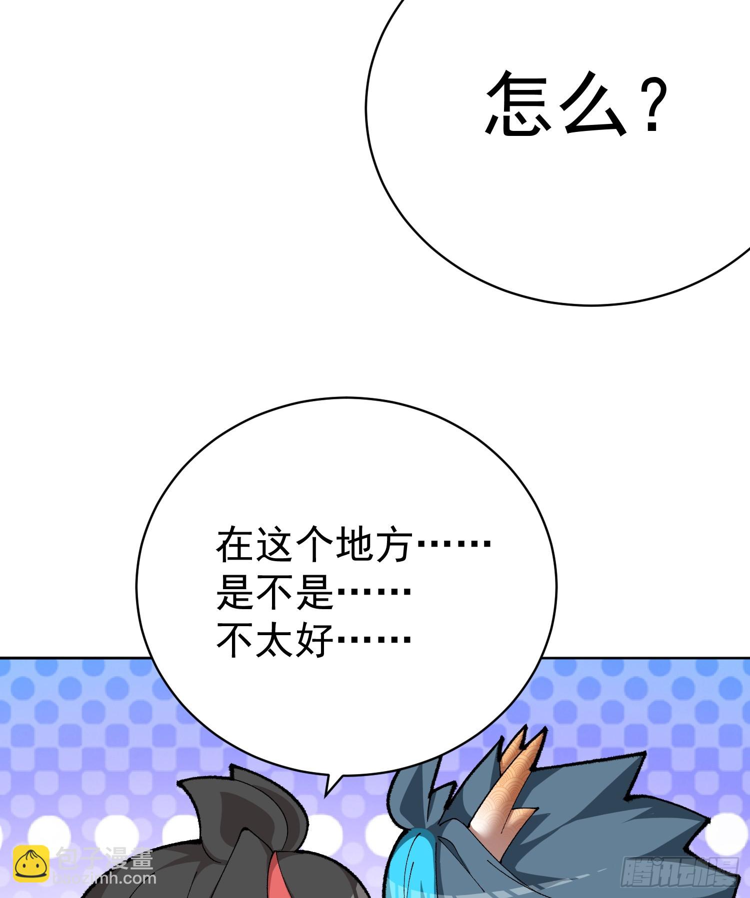 303回-阿夏的回答呢？(1/2)-第310话