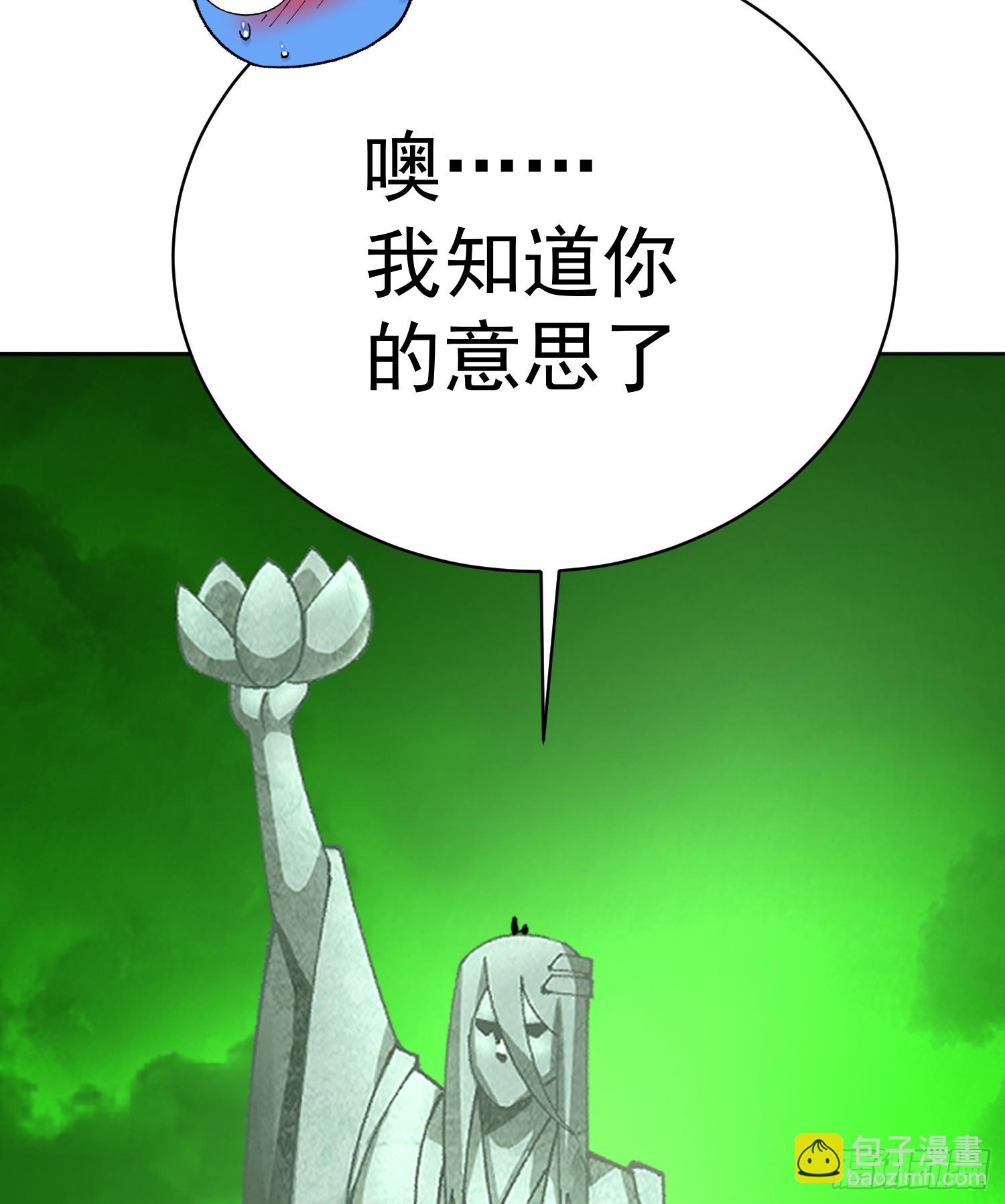 303回-阿夏的回答呢？(1/2)-第310话