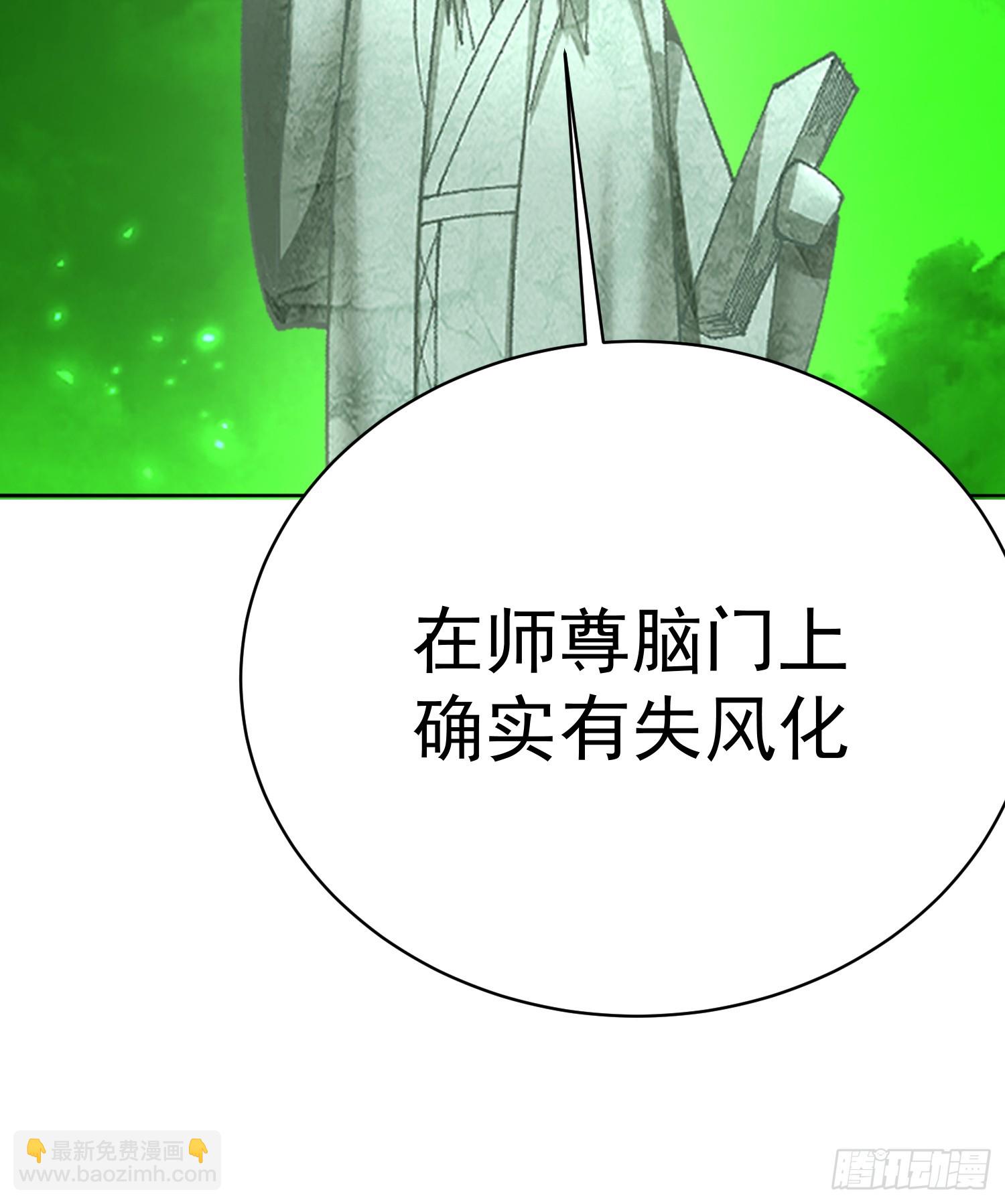 303回-阿夏的回答呢？(1/2)-第310话