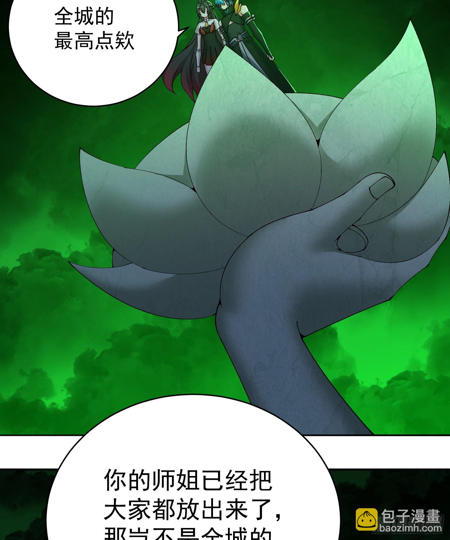 303回-阿夏的回答呢？(1/2)-第310话