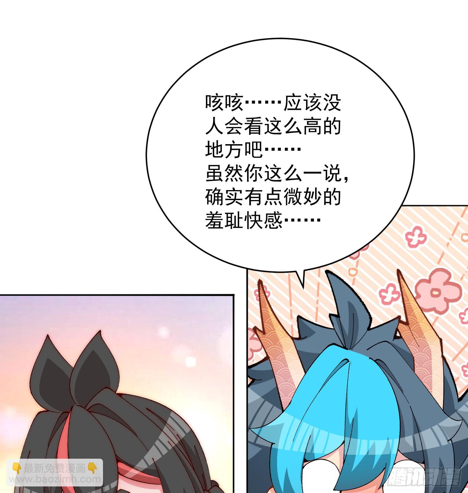 303回-阿夏的回答呢？(1/2)-第310话