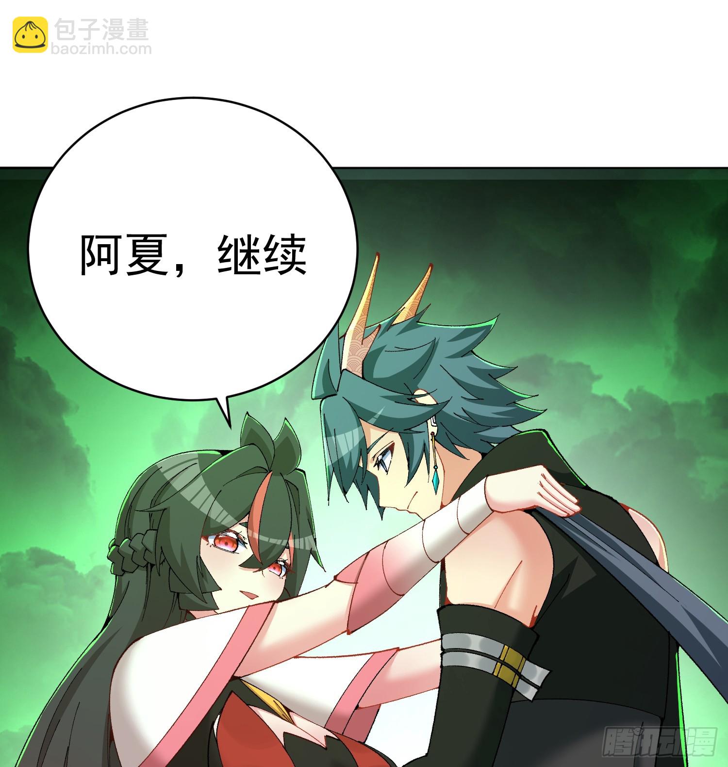303回-阿夏的回答呢？(1/2)-第310话
