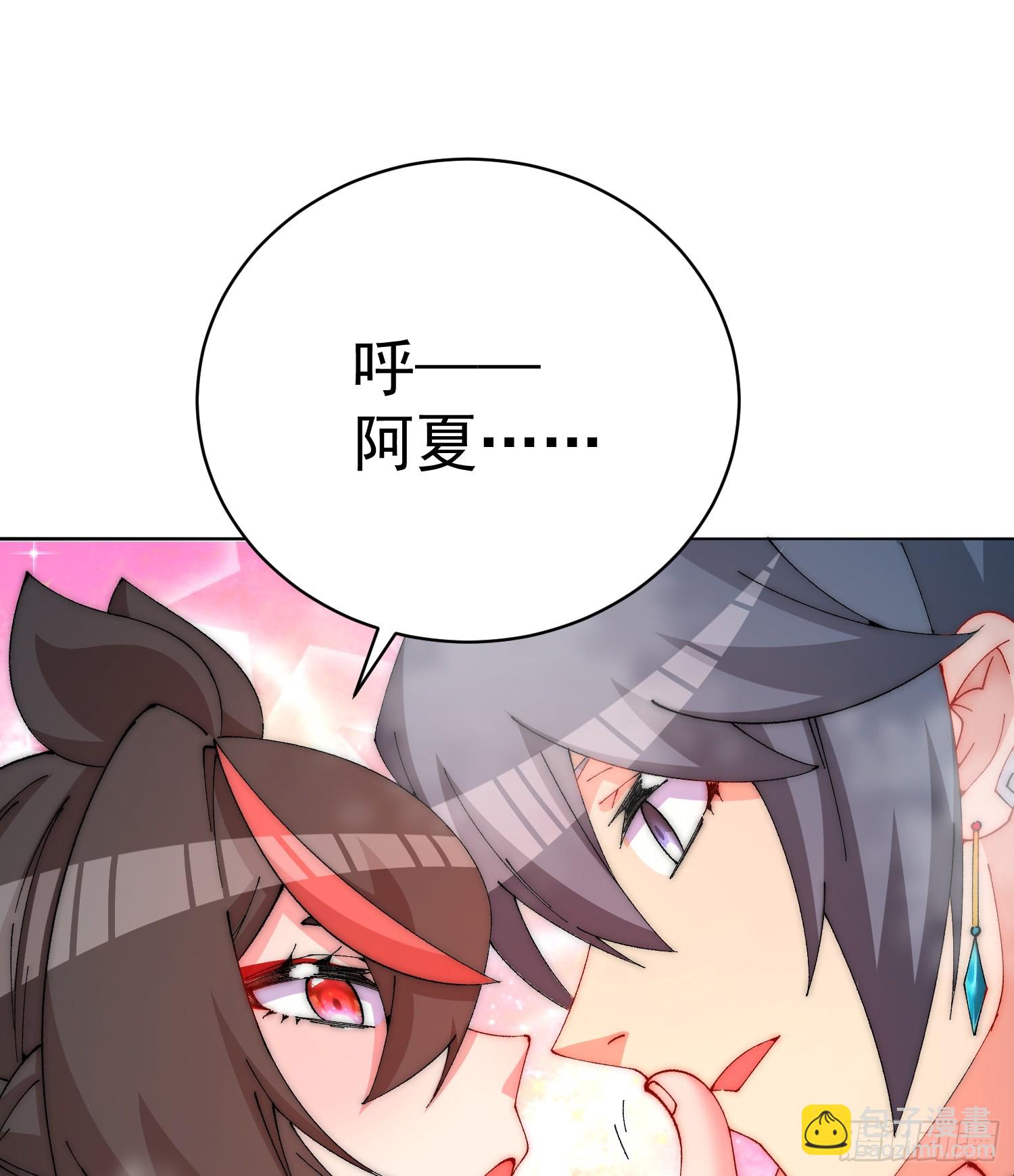 303回-阿夏的回答呢？(1/2)-第310话