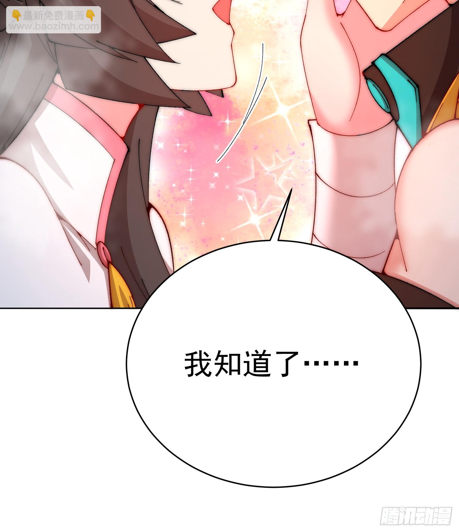 303回-阿夏的回答呢？(1/2)-第310话