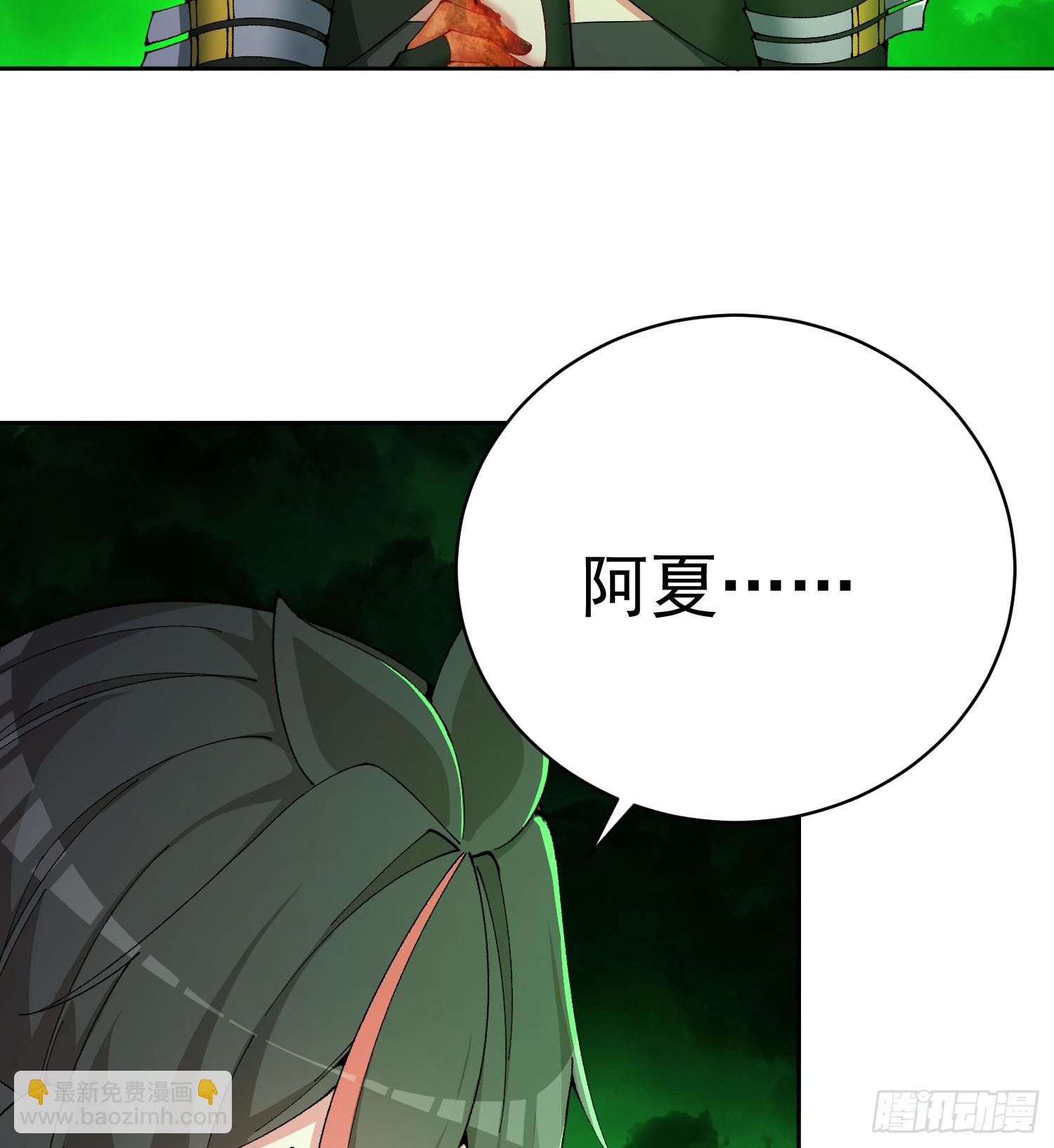 303回-阿夏的回答呢？(1/2)-第310话