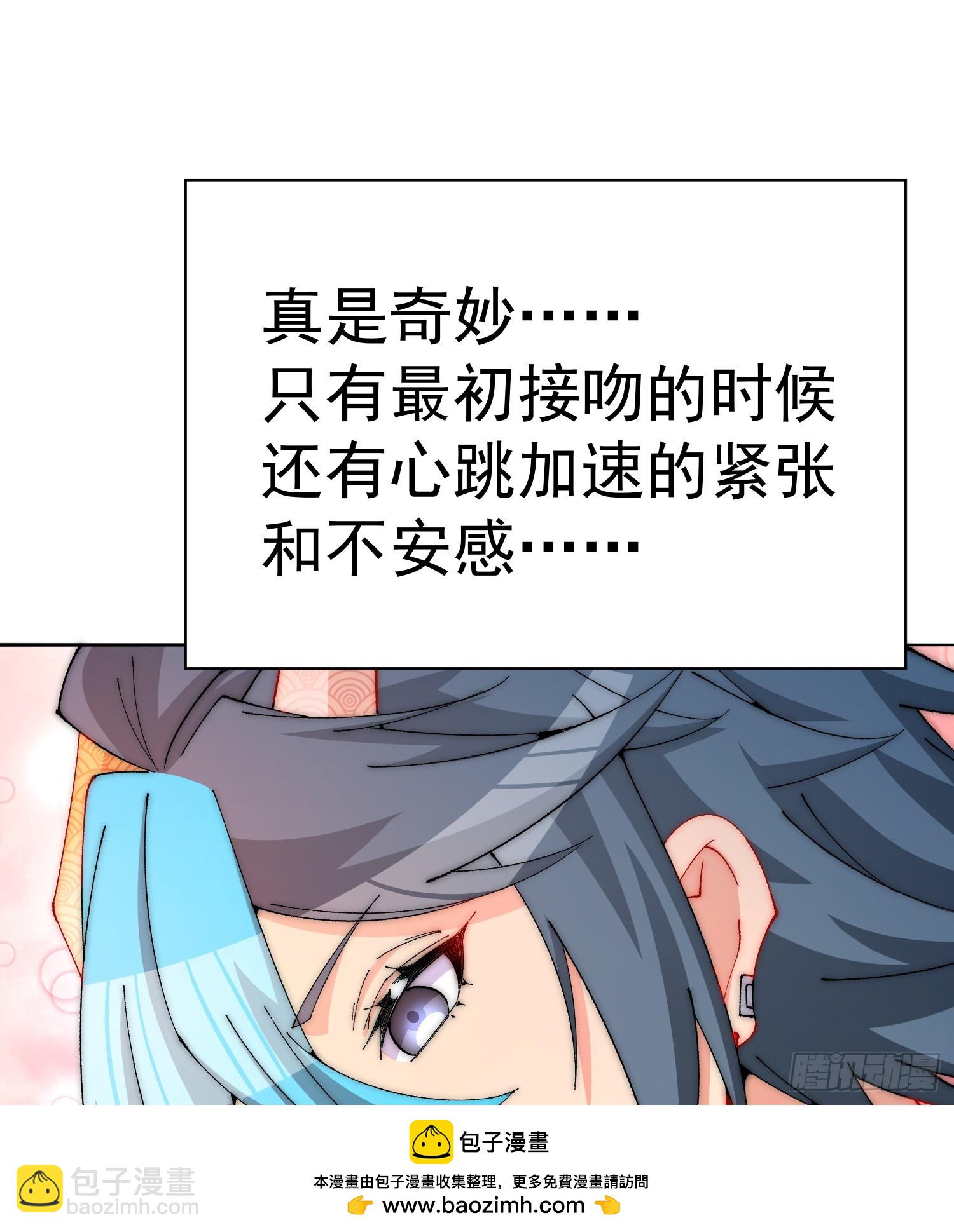 303回-阿夏的回答呢？(1/2)-第310话
