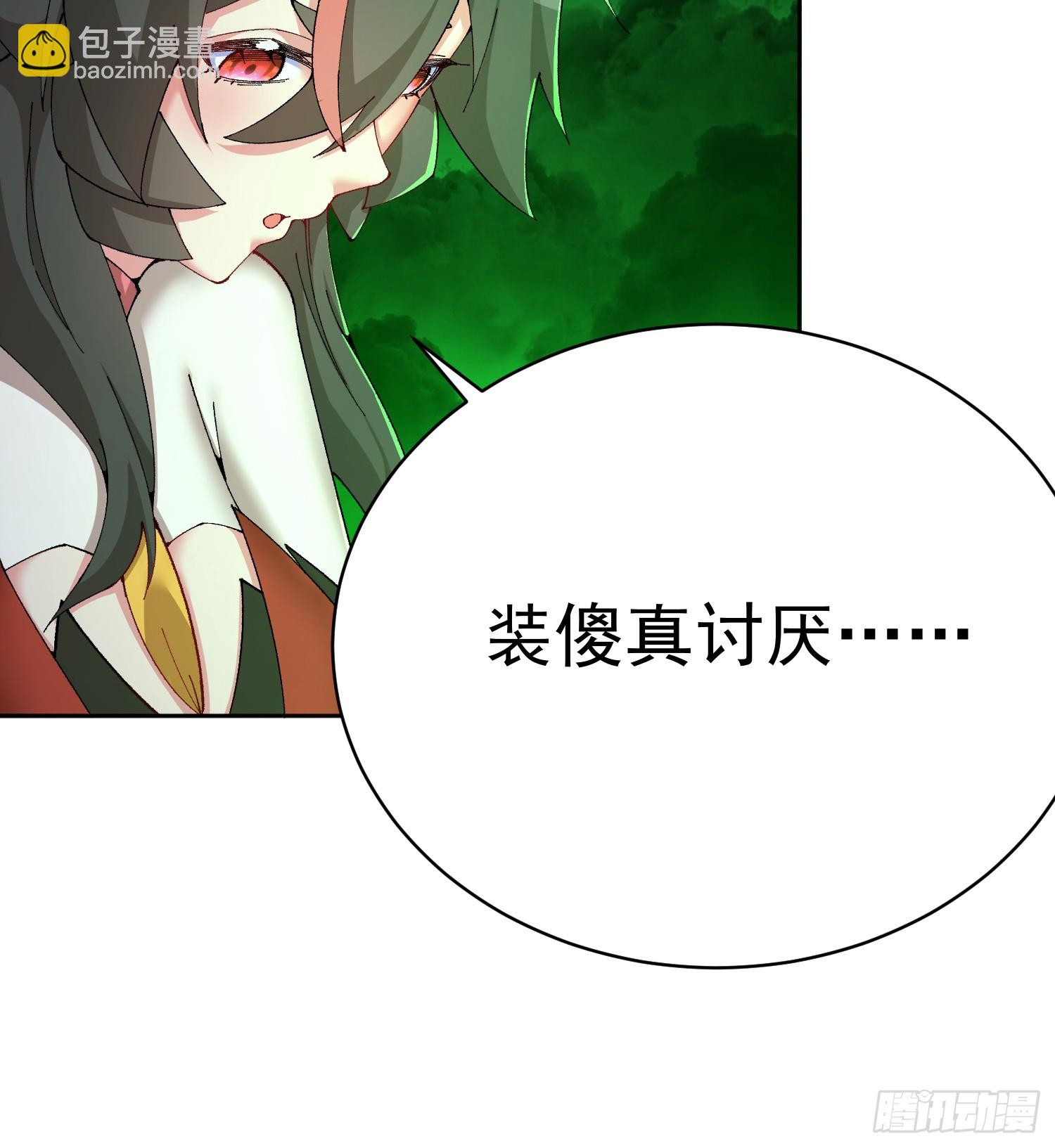 303回-阿夏的回答呢？(1/2)-第310话