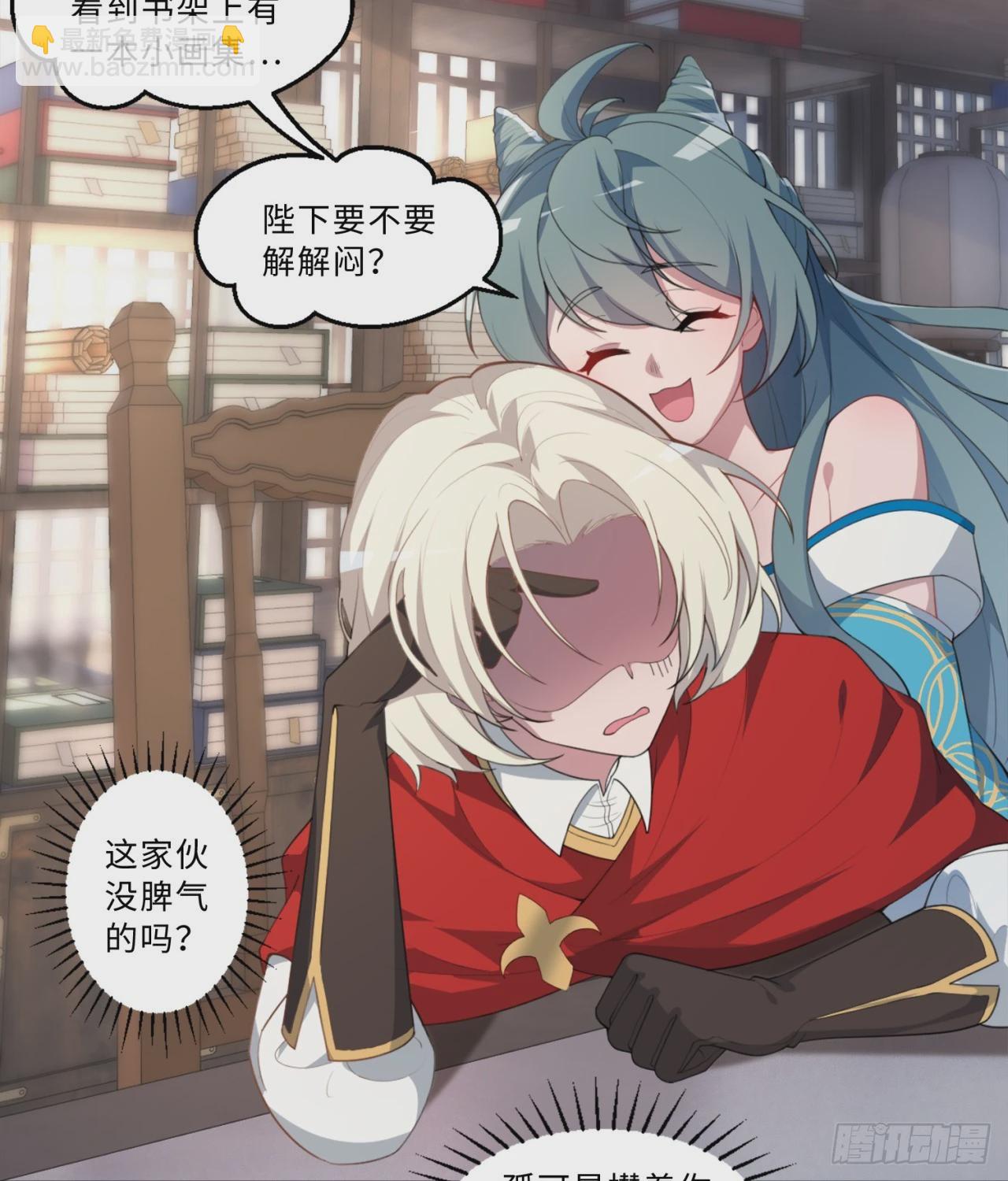 祭司与女皇的日常02-做她的狗-第312话