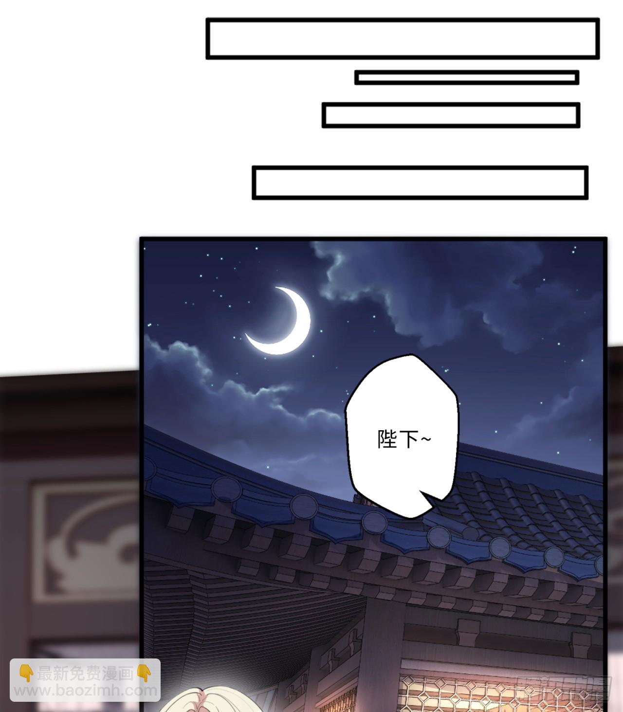 祭司与女皇的日常02-做她的狗-第312话