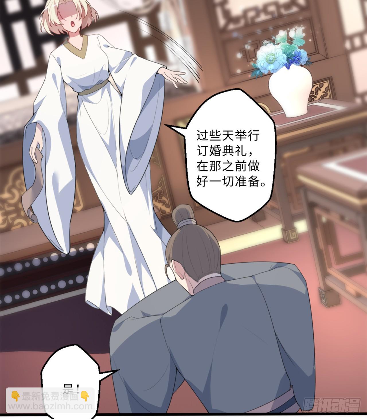 祭司与女皇的日常02-做她的狗-第312话