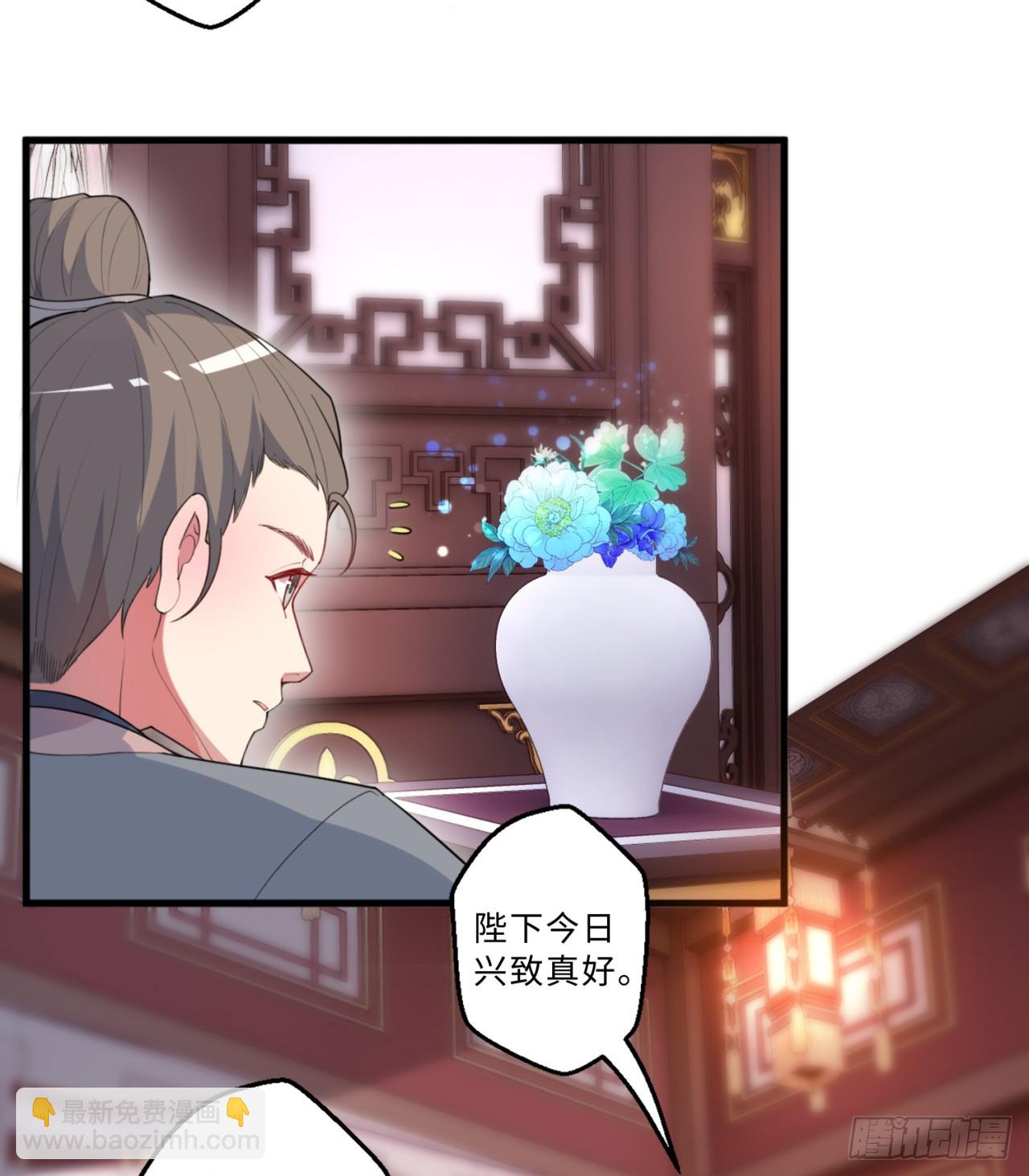 祭司与女皇的日常02-做她的狗-第312话