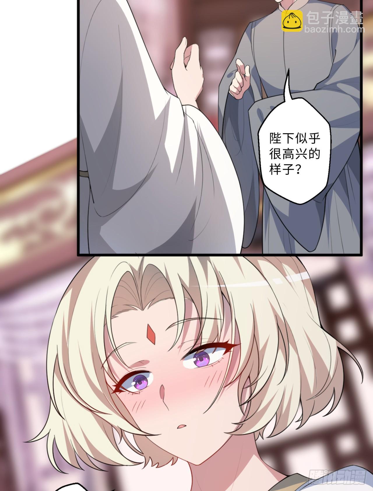 祭司与女皇的日常02-做她的狗-第312话