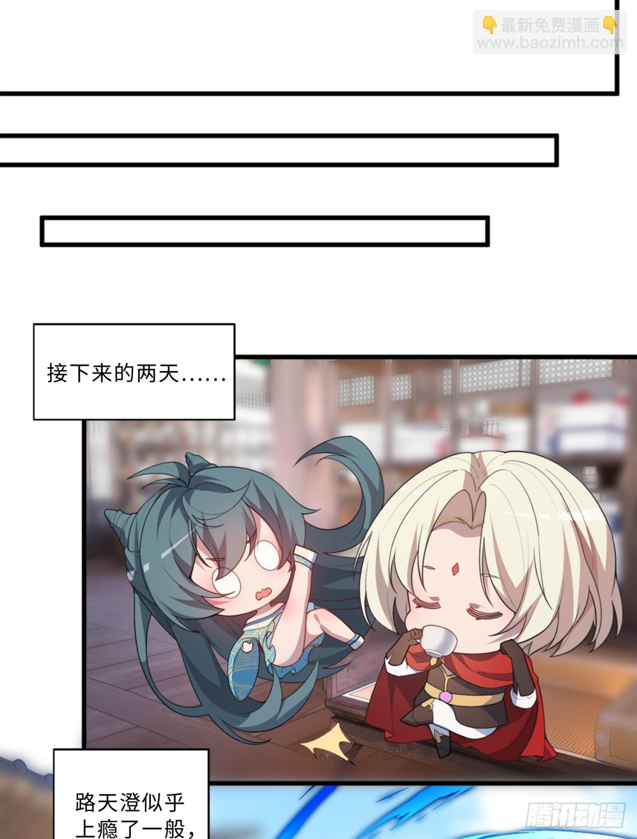 祭司与女皇的日常02-做她的狗-第312话