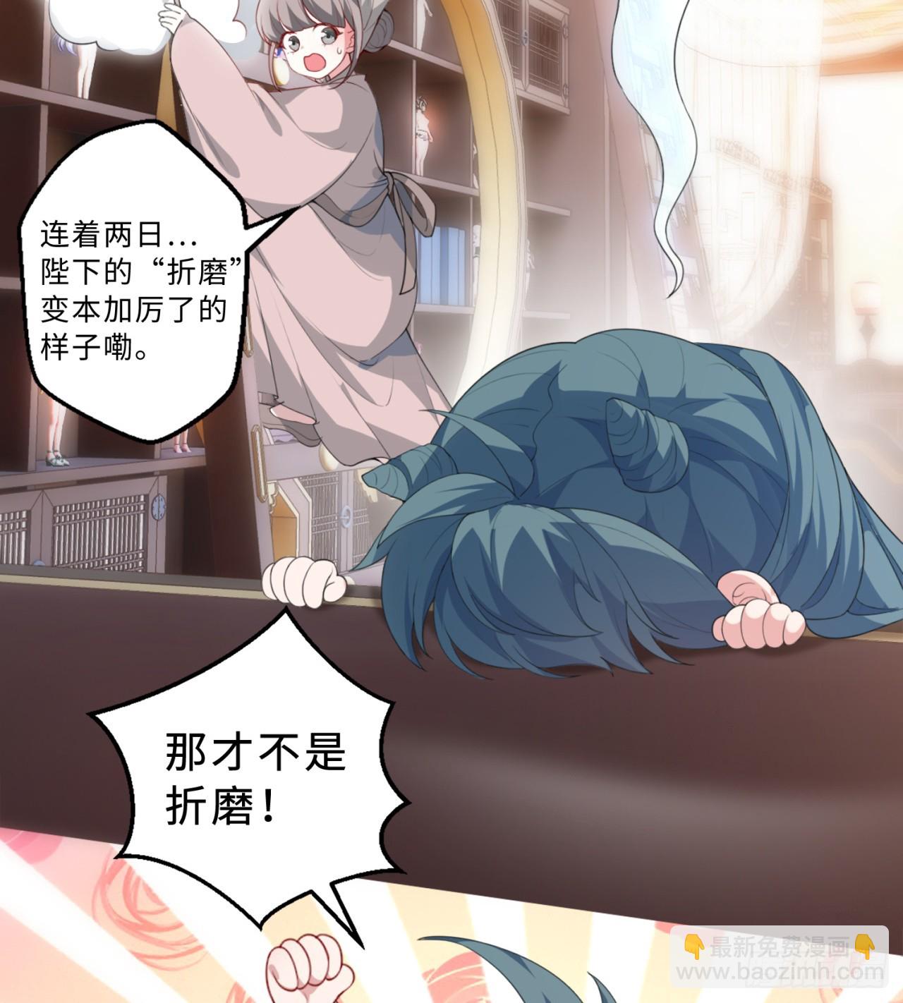 祭司与女皇的日常02-做她的狗-第312话