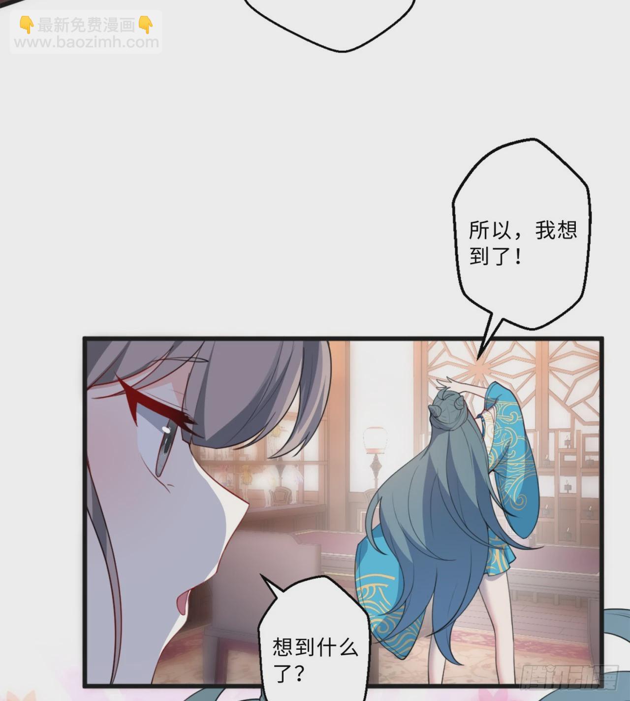 祭司与女皇的日常02-做她的狗-第312话
