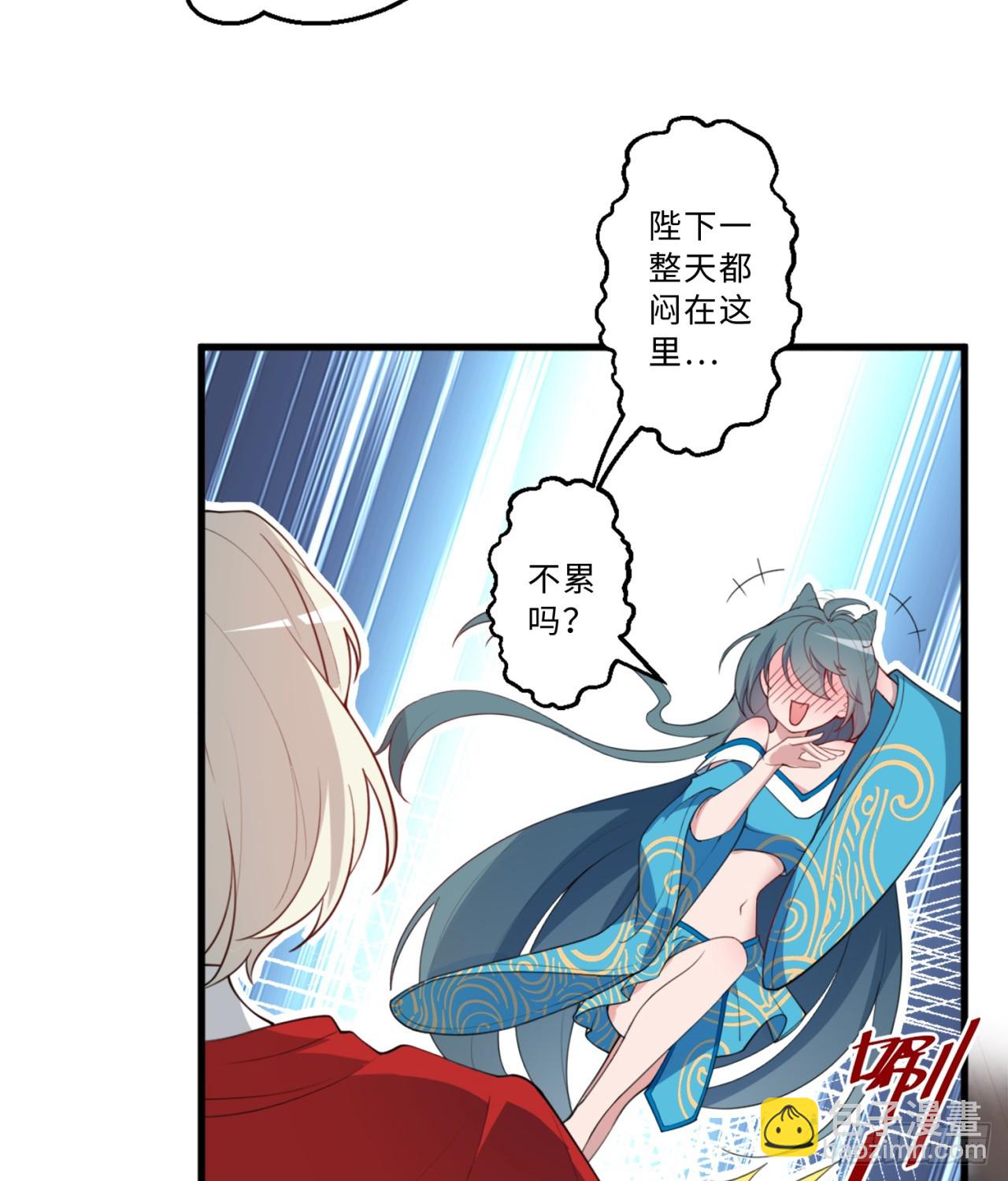 祭司与女皇的日常02-做她的狗-第312话