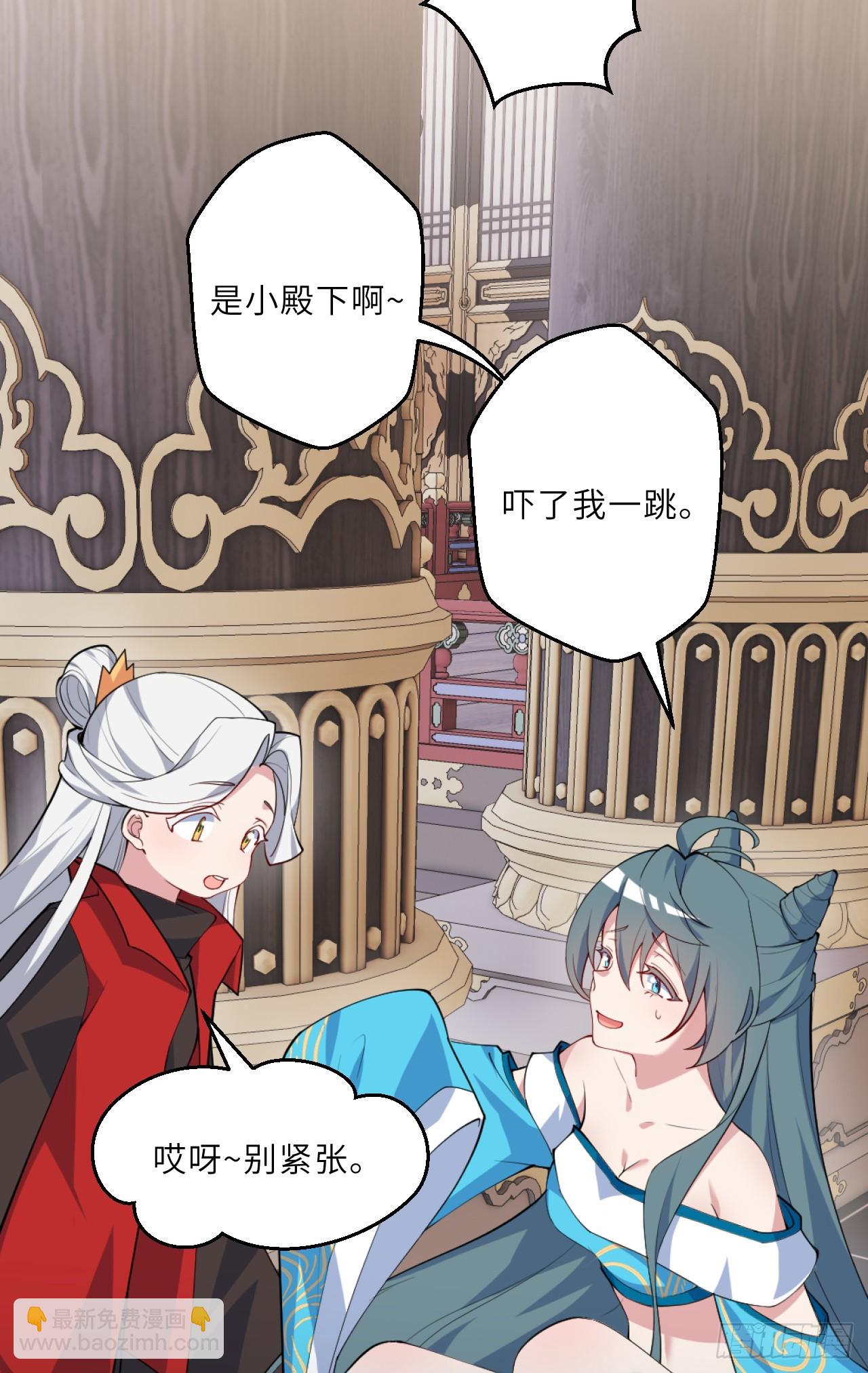 祭司与女皇的日常04-虚妄幻想(1/2)-第314话