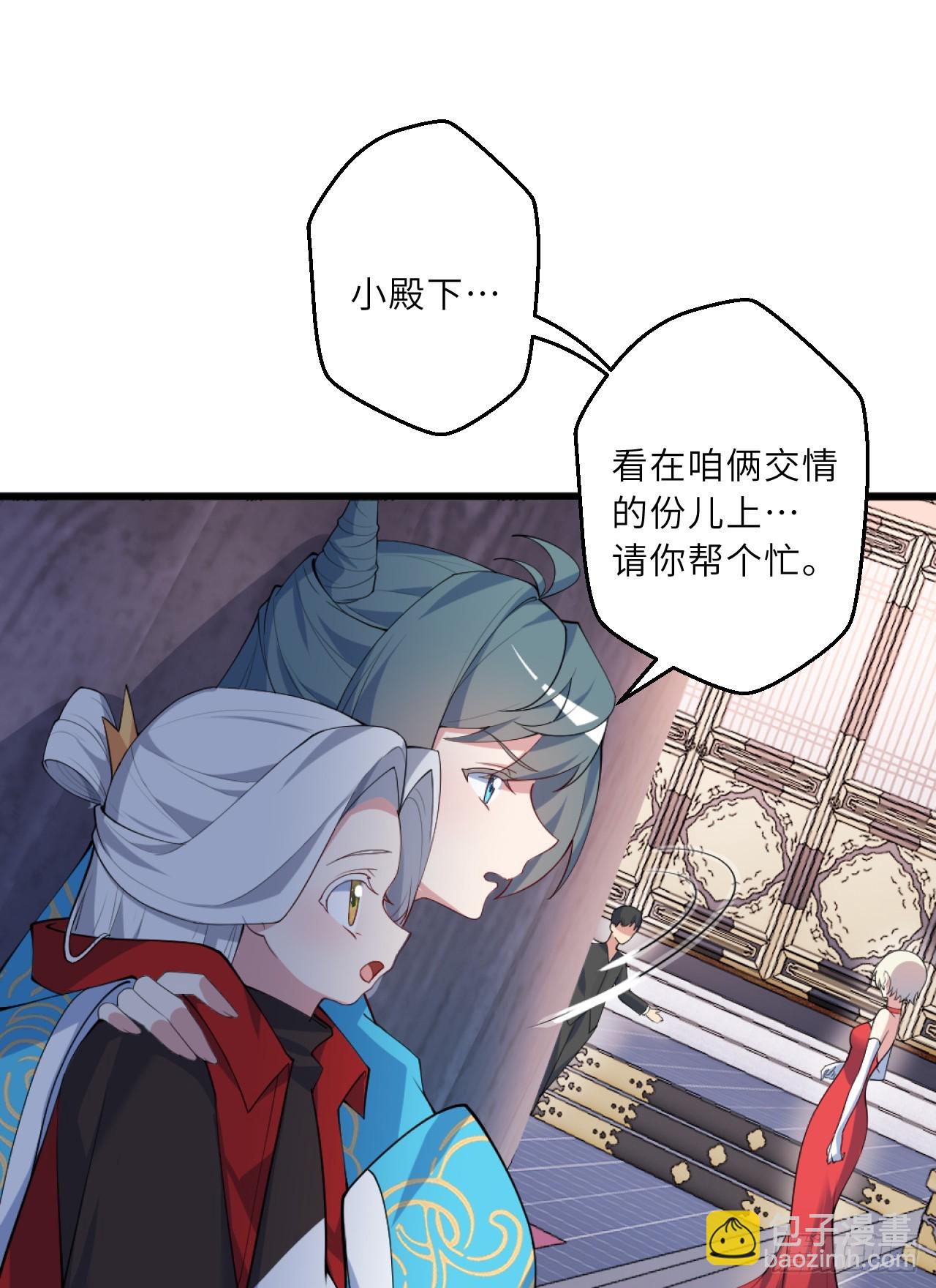 祭司与女皇的日常04-虚妄幻想(1/2)-第314话