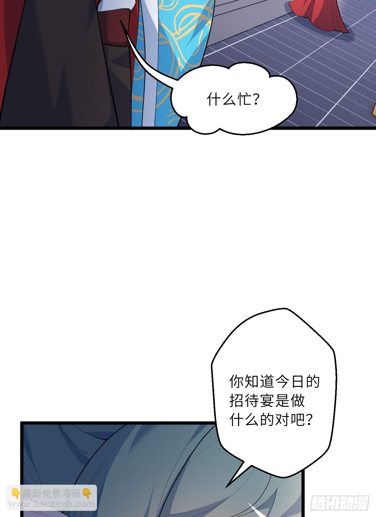 祭司与女皇的日常04-虚妄幻想(1/2)-第314话