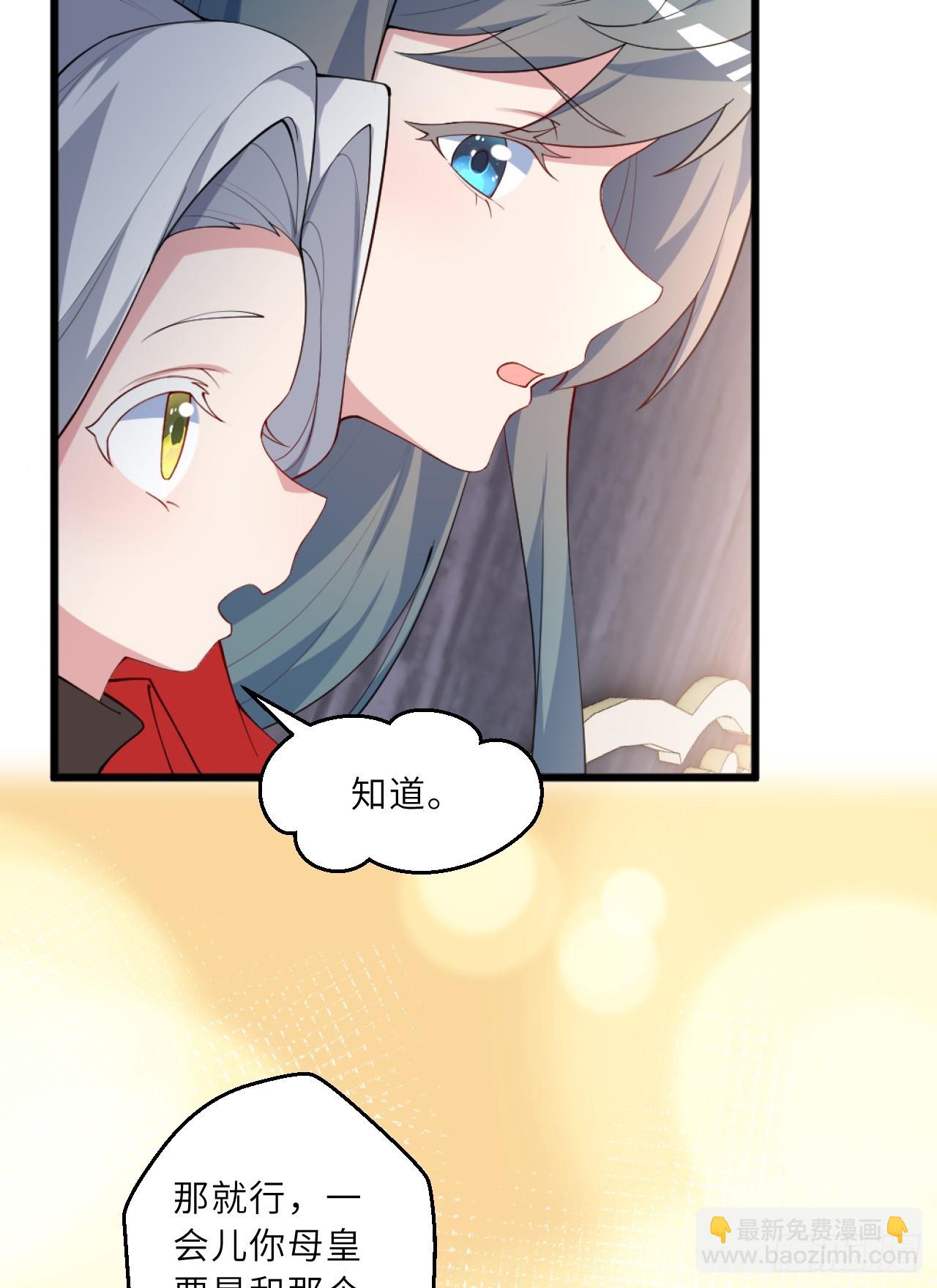 祭司与女皇的日常04-虚妄幻想(1/2)-第314话
