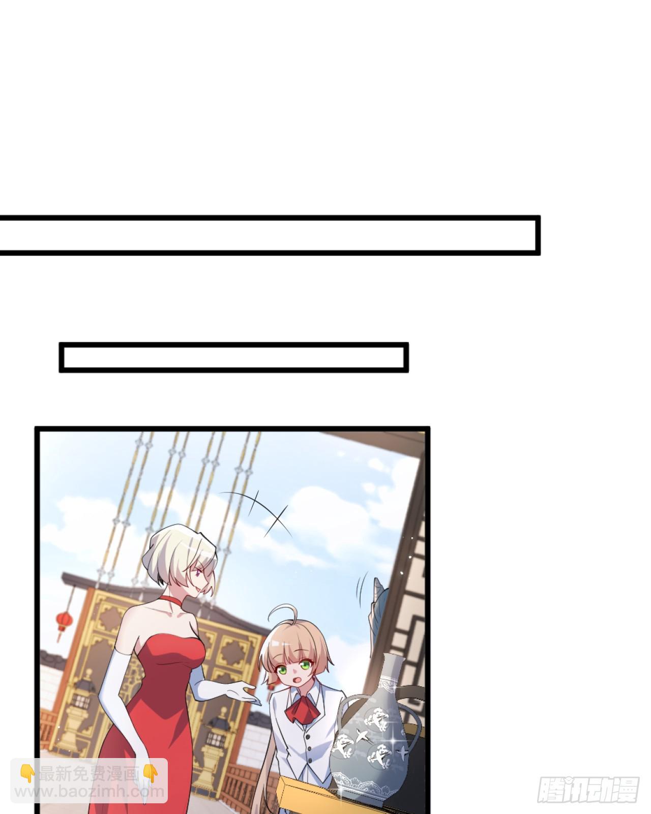 祭司与女皇的日常04-虚妄幻想(1/2)-第314话