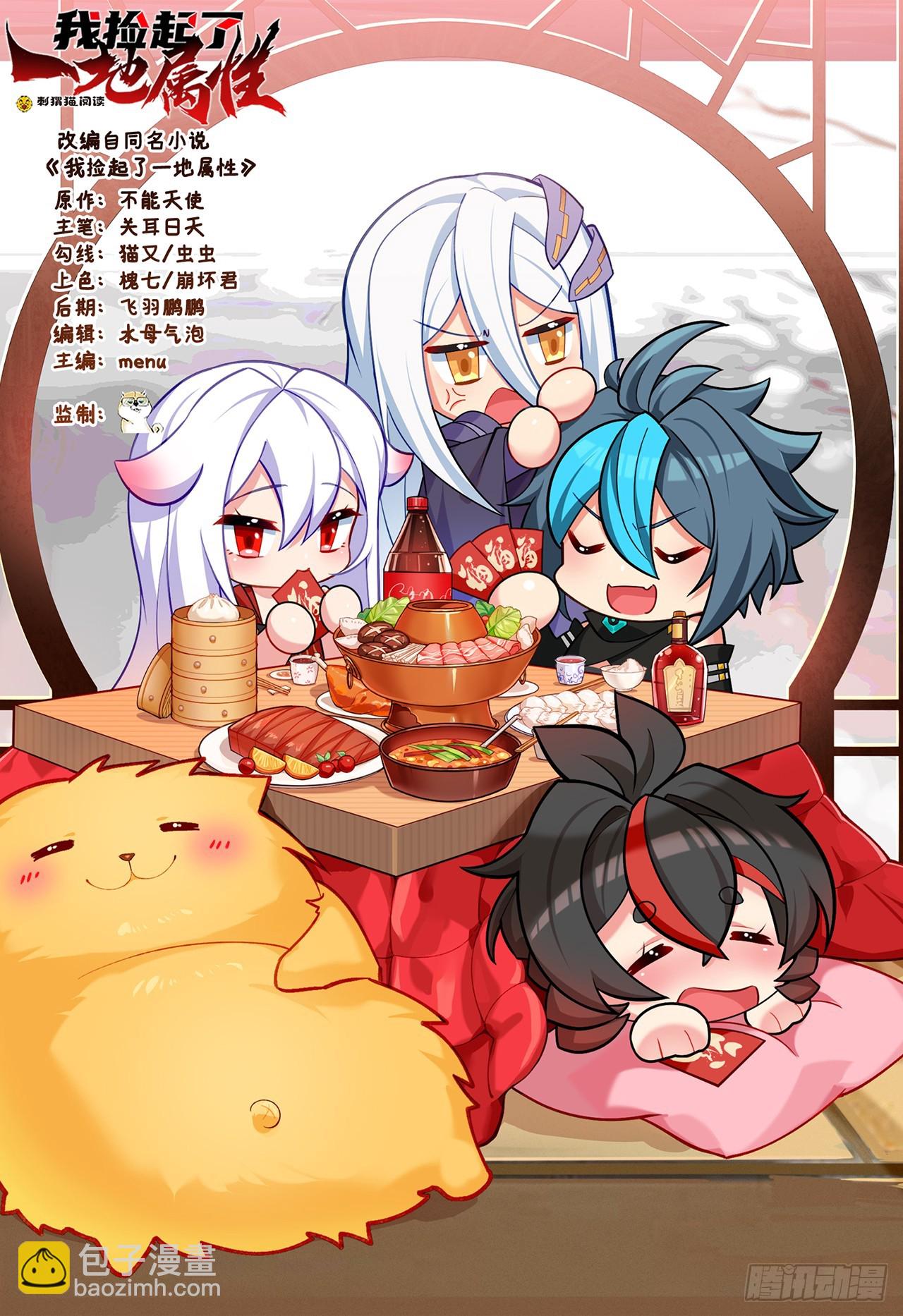 祭司与女皇的日常04-虚妄幻想(1/2)-第314话