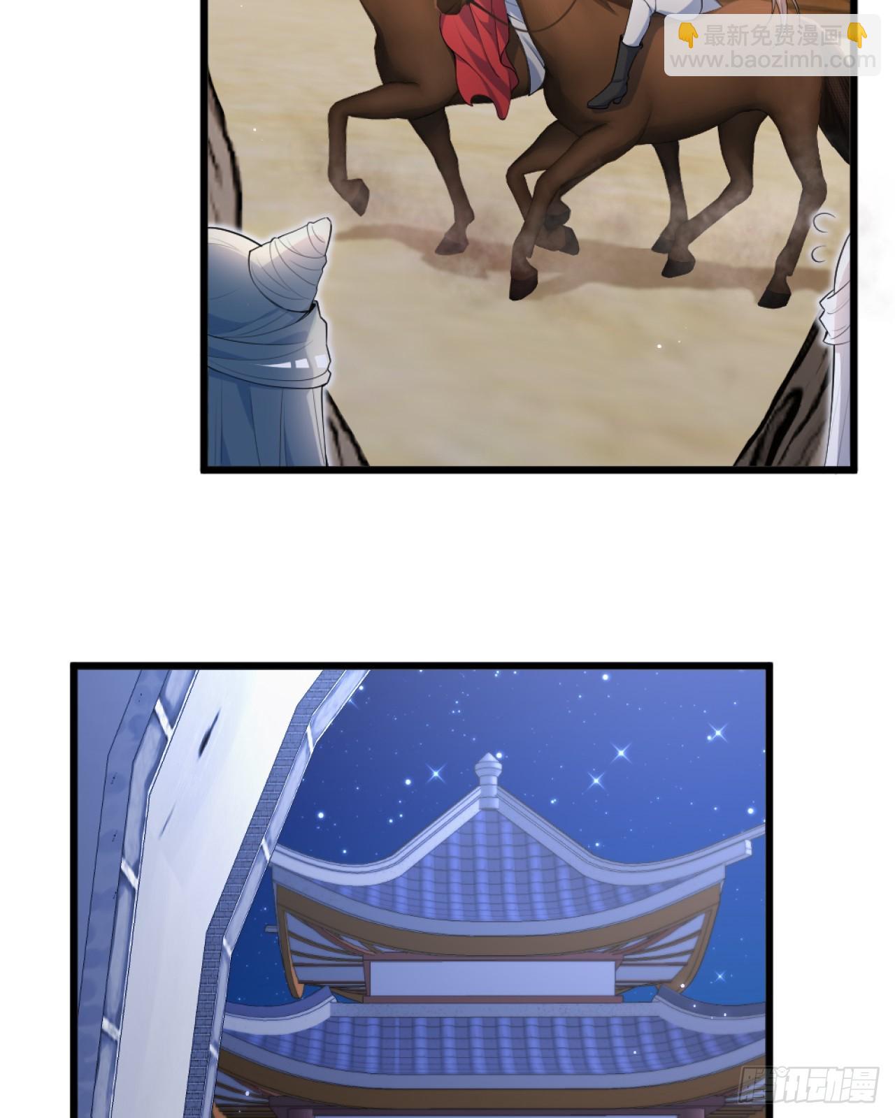 祭司与女皇的日常04-虚妄幻想(1/2)-第314话