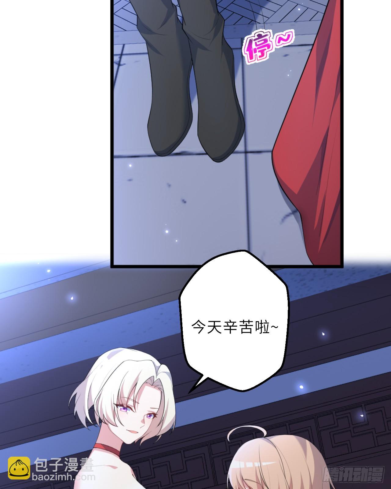 祭司与女皇的日常04-虚妄幻想(1/2)-第314话