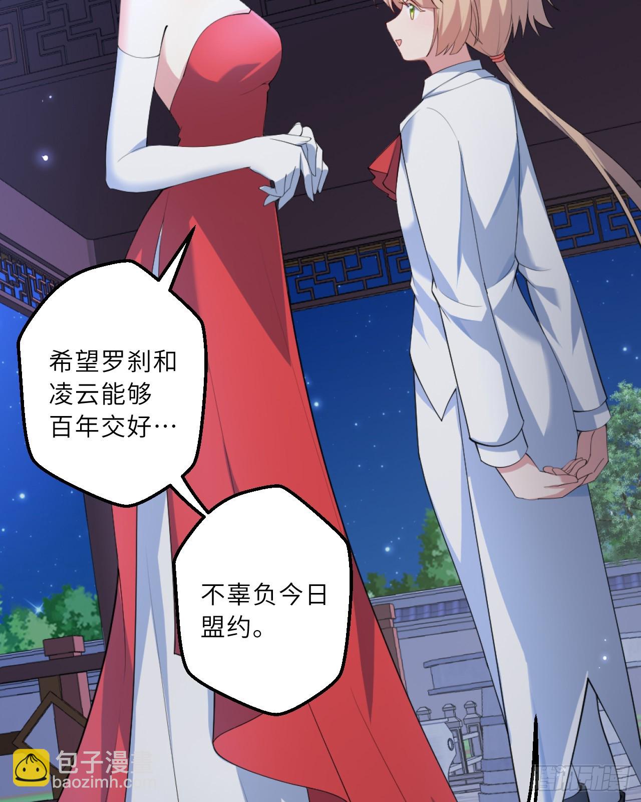 祭司与女皇的日常04-虚妄幻想(1/2)-第314话
