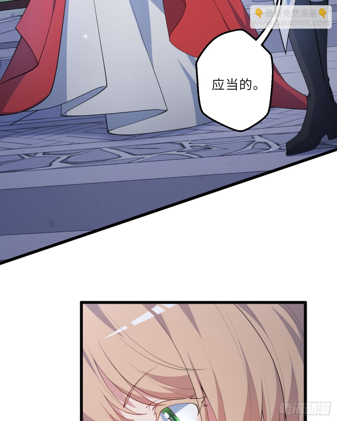 祭司与女皇的日常04-虚妄幻想(1/2)-第314话