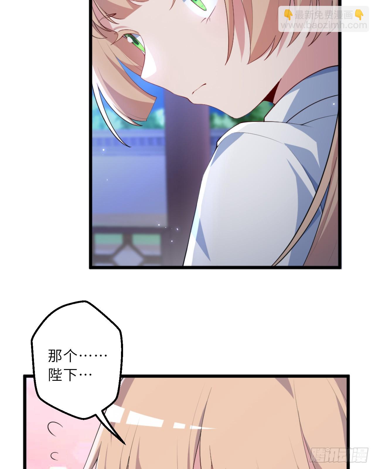 祭司与女皇的日常04-虚妄幻想(1/2)-第314话