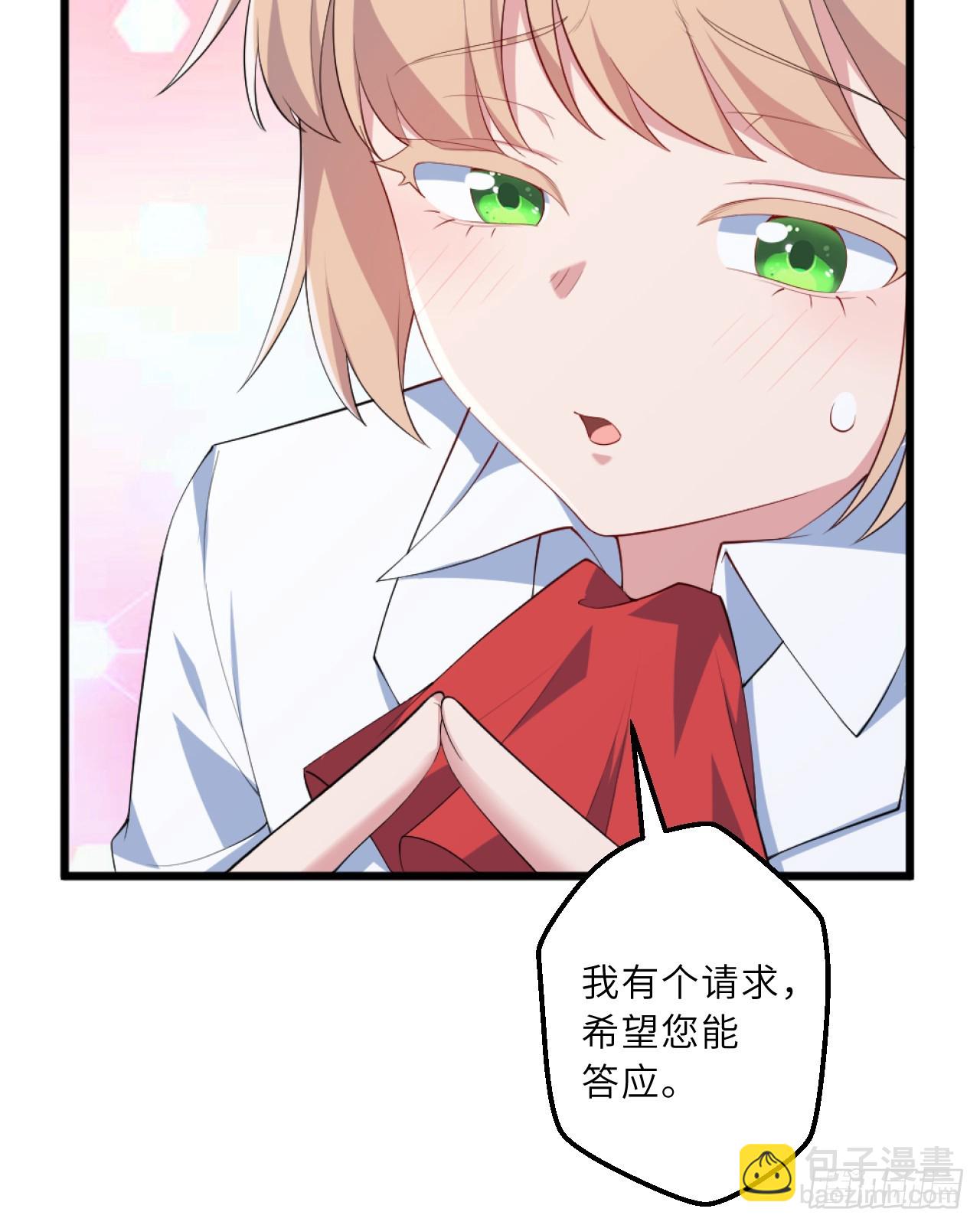 祭司与女皇的日常04-虚妄幻想(1/2)-第314话
