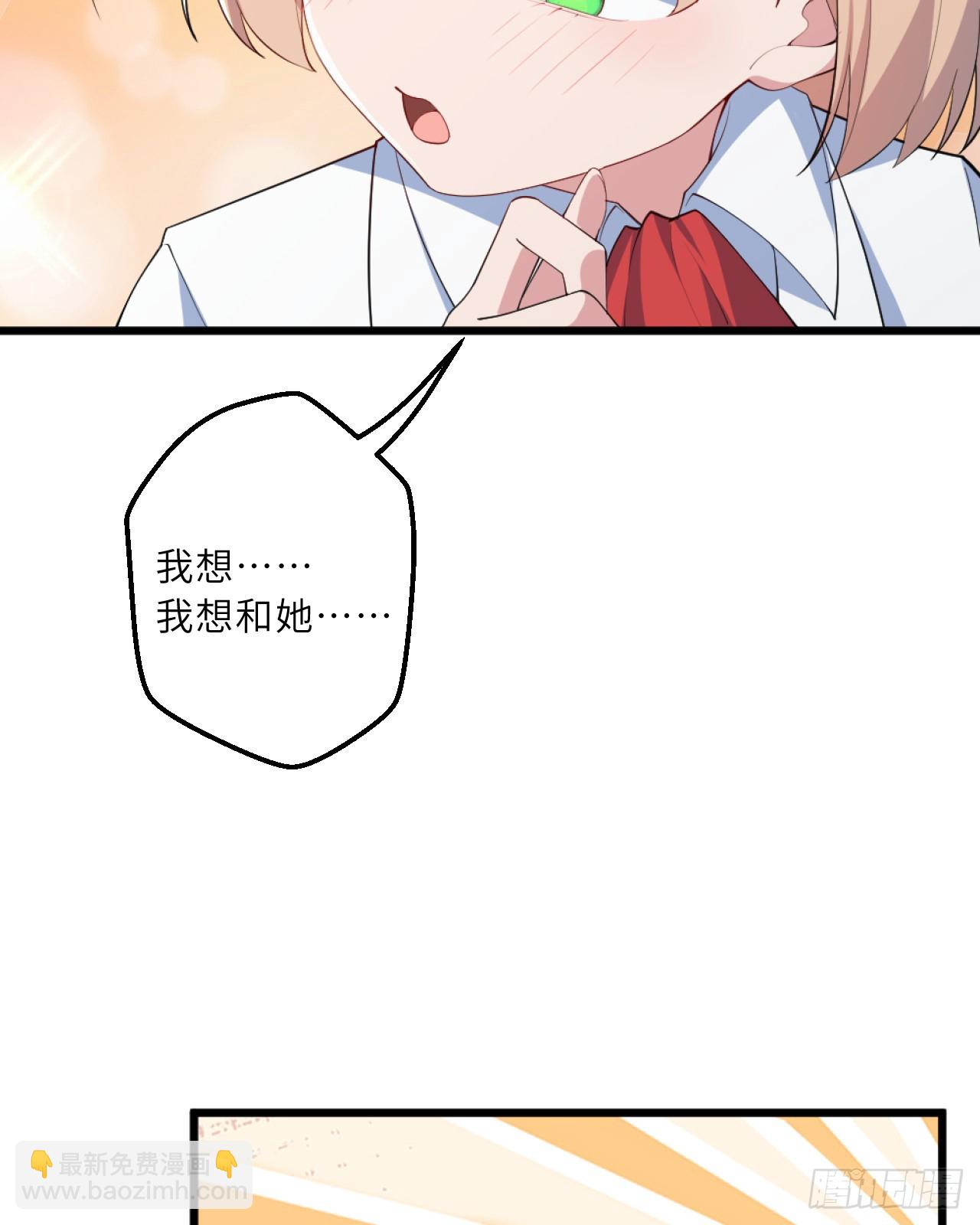 祭司与女皇的日常04-虚妄幻想(1/2)-第314话