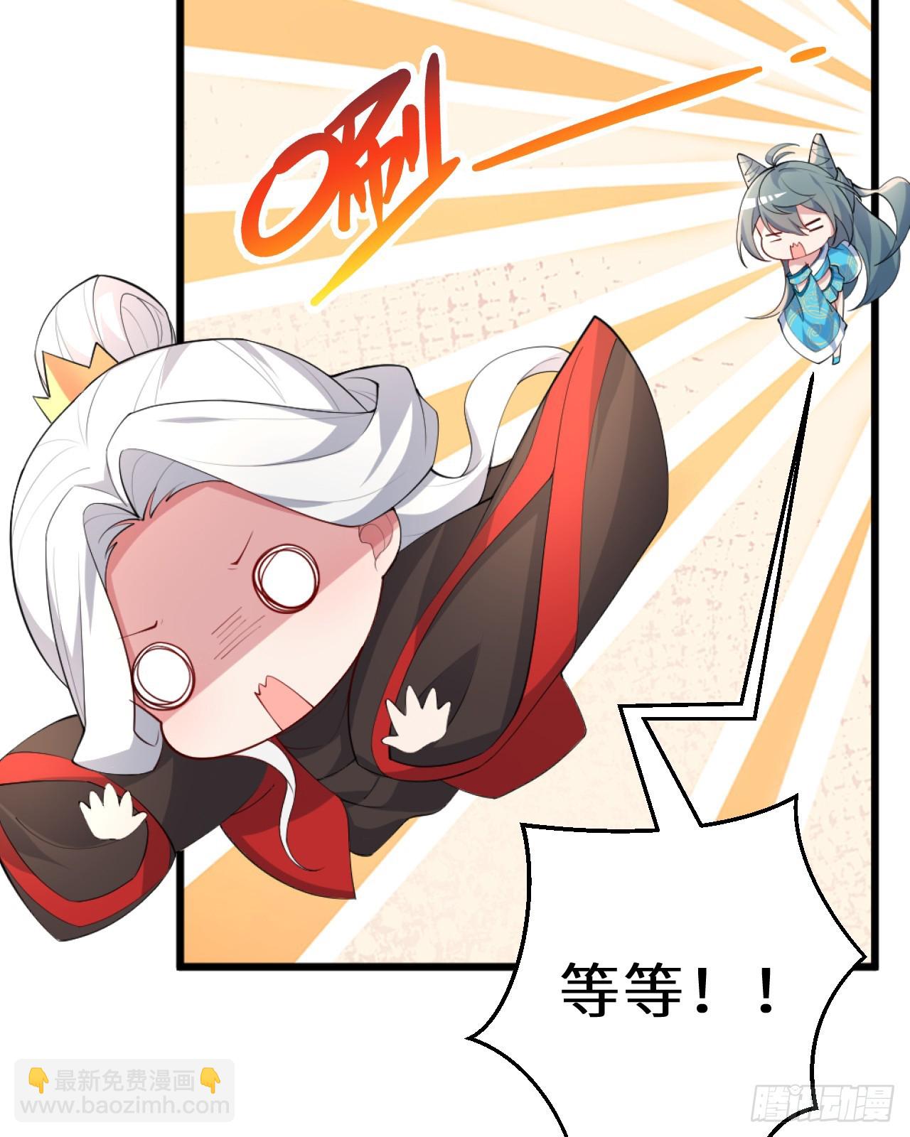 祭司与女皇的日常04-虚妄幻想(1/2)-第314话
