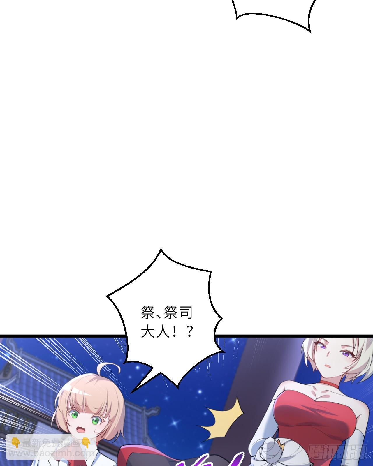 祭司与女皇的日常04-虚妄幻想(1/2)-第314话