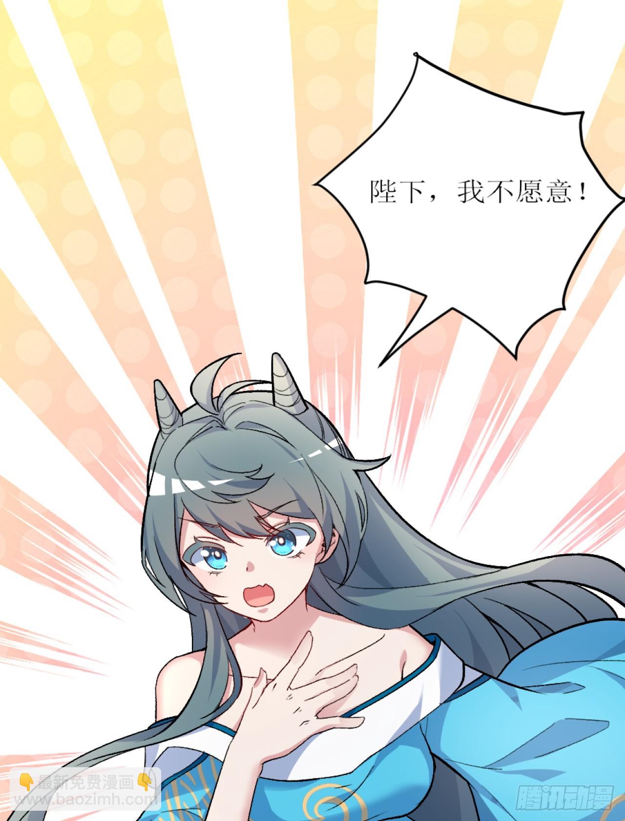 祭司与女皇的日常04-虚妄幻想(1/2)-第314话
